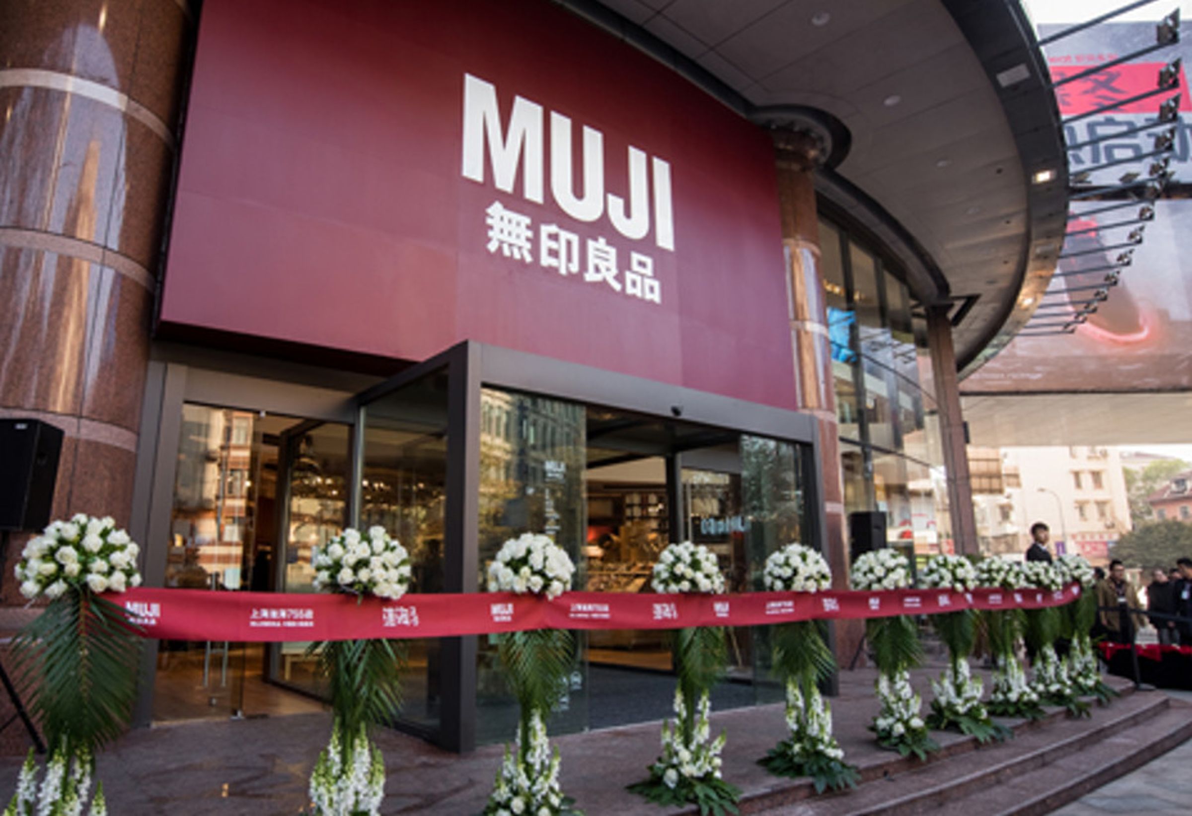 中國當地企業搶先註冊「無印良品」商標,導致日本無印良品被法院判決部分類別商品無法使用「無印良品」商標。(翻攝中國無印良品官網)