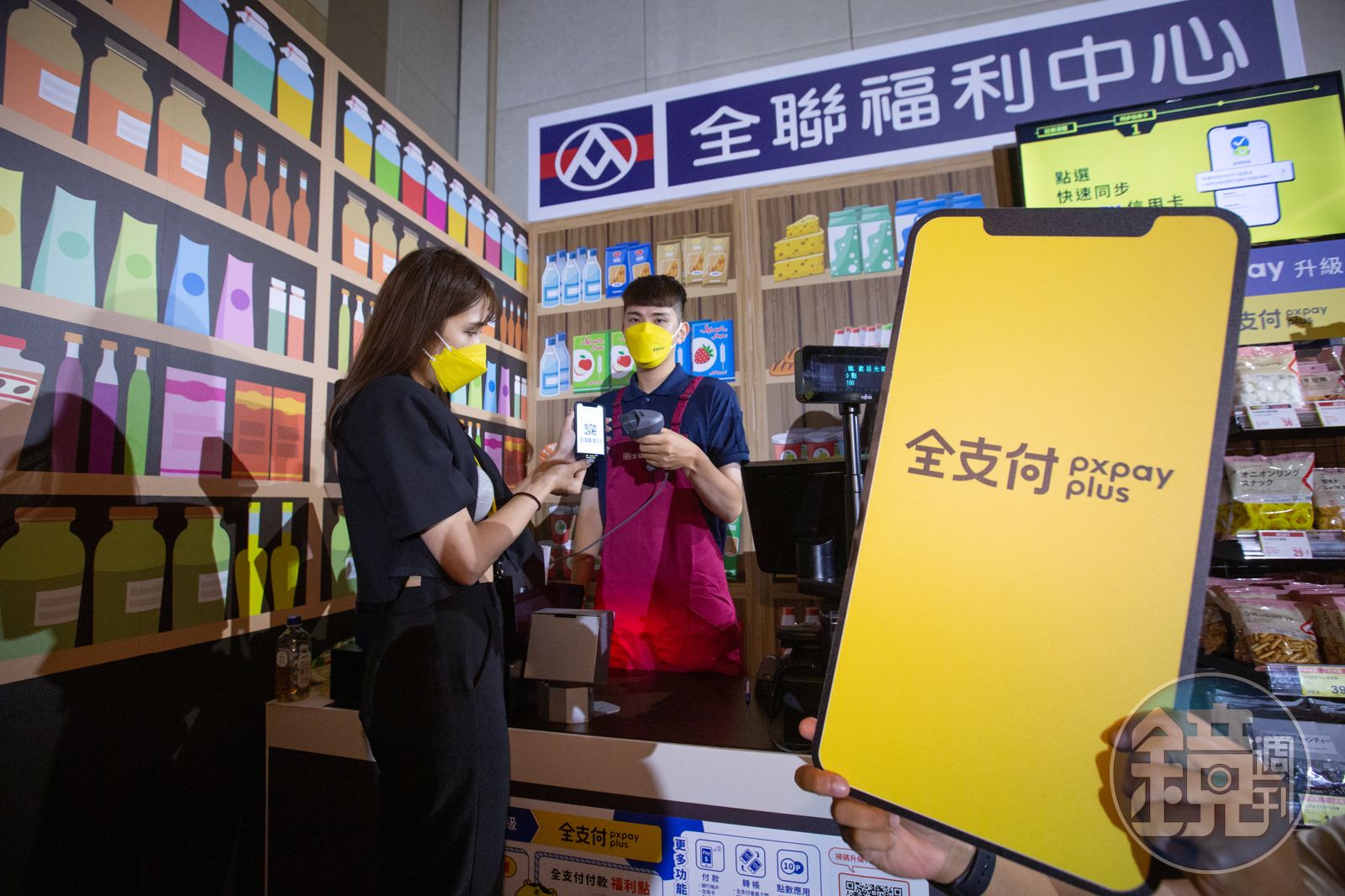 全支付盜刷連環爆!用戶慘損8萬 官方急發4點聲明止血