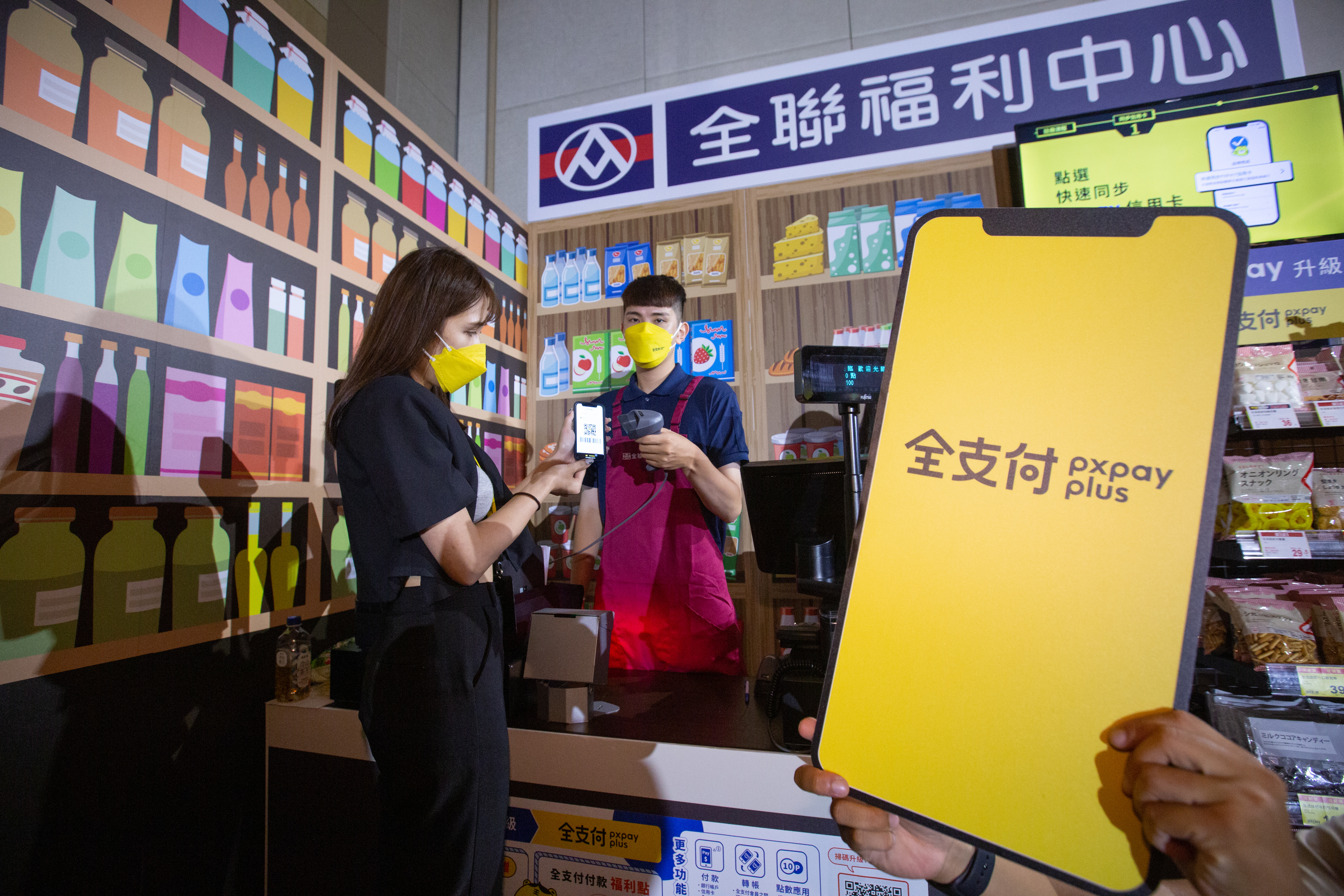 全支付近日驚傳釣魚攻擊，6日全聯高層受訪呼籲，民眾勿輕信非官方網站。（本刊資料照）