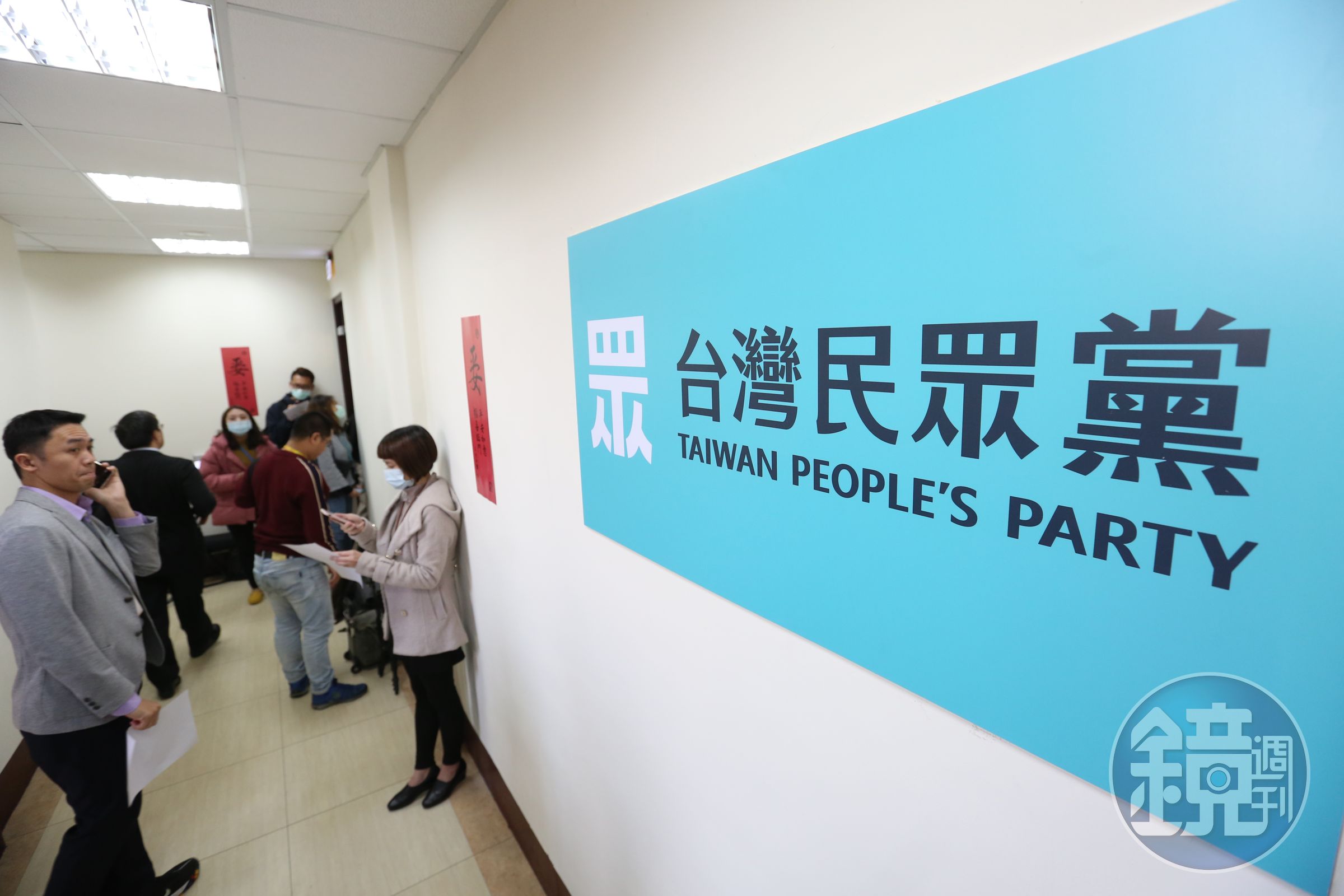 甫成立5個年頭的民眾黨,今年年終獎金發放1.5個月,只要任職超過3個月都能領。(本刊資料照)