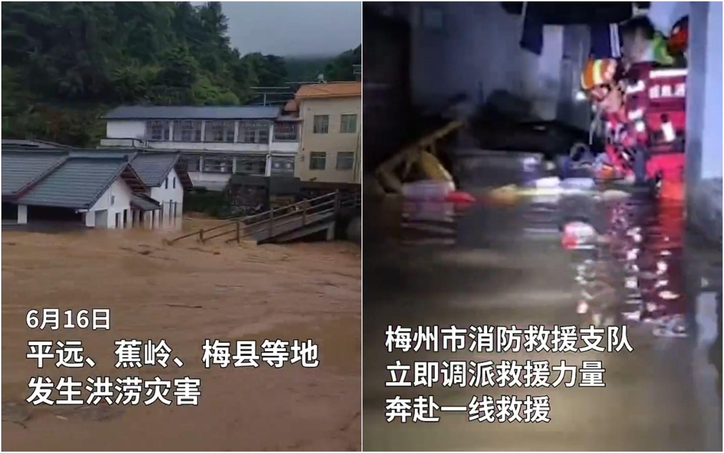 中國廣東梅州市近日因強降雨引發洪災。(翻攝自微博新華網)