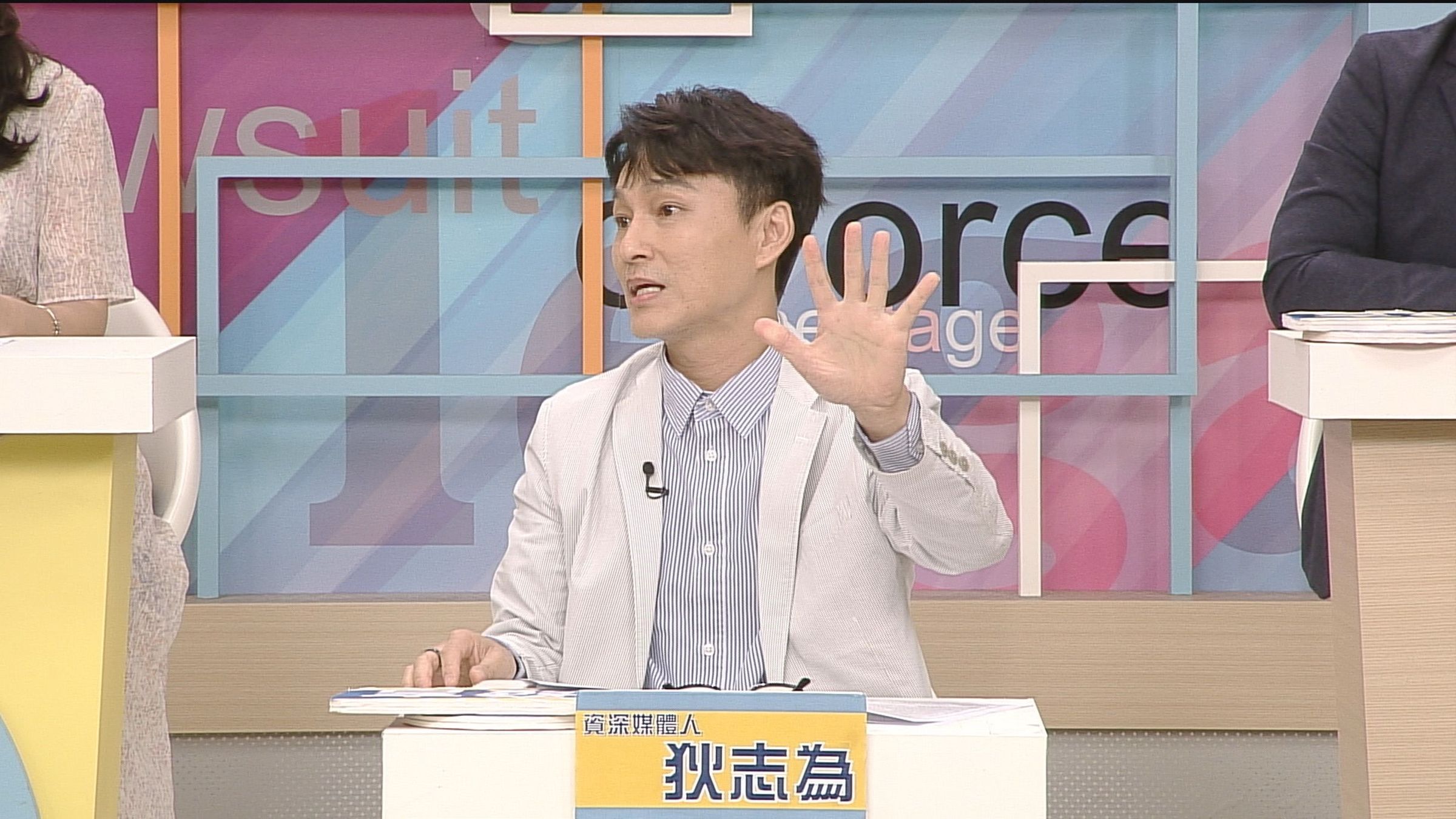 狄志為錄影分享到美國出差遇到靈異事件。（高點提供）
