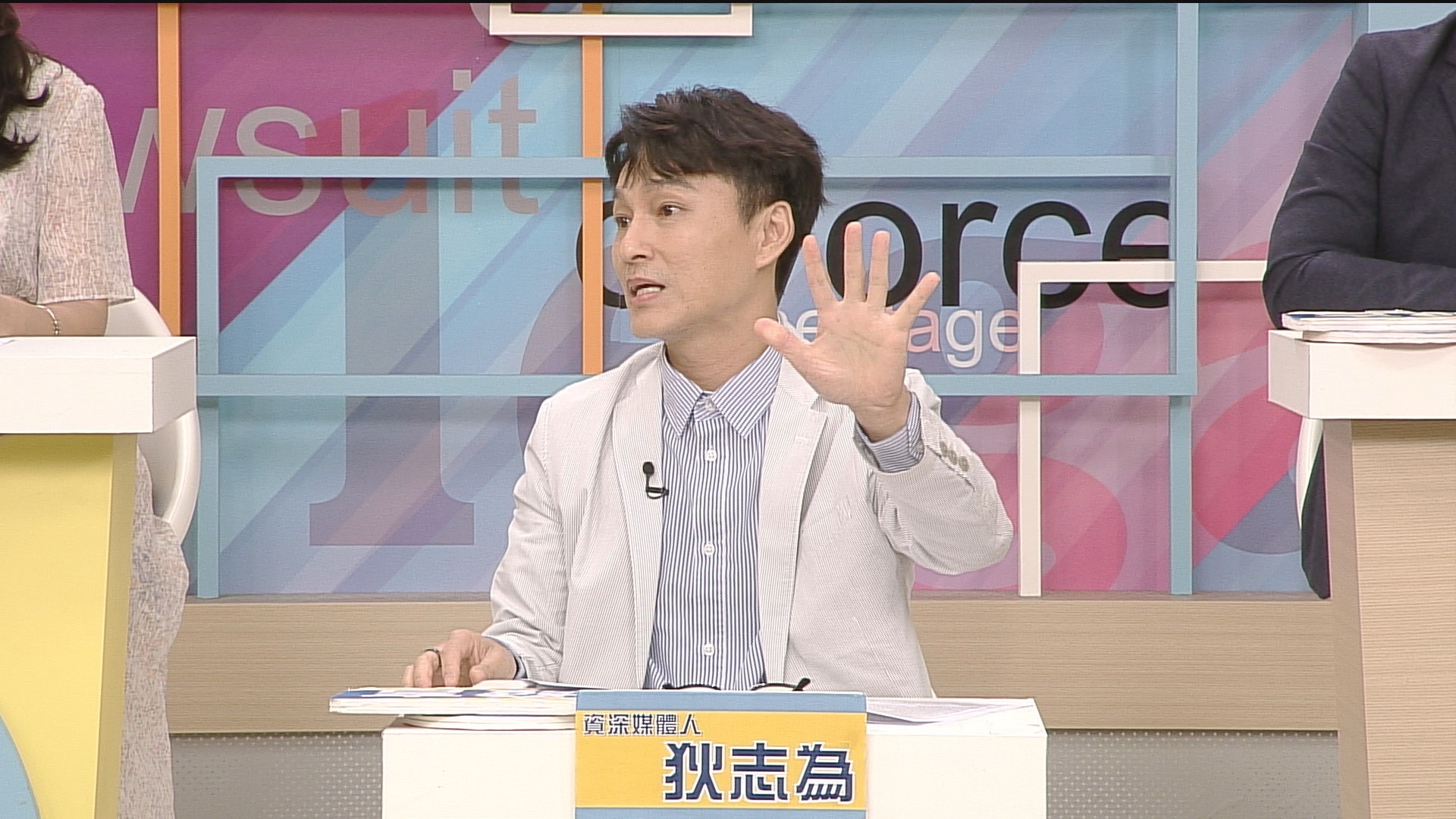 狄志為錄影分享到美國出差遇到靈異事件。（高點提供）