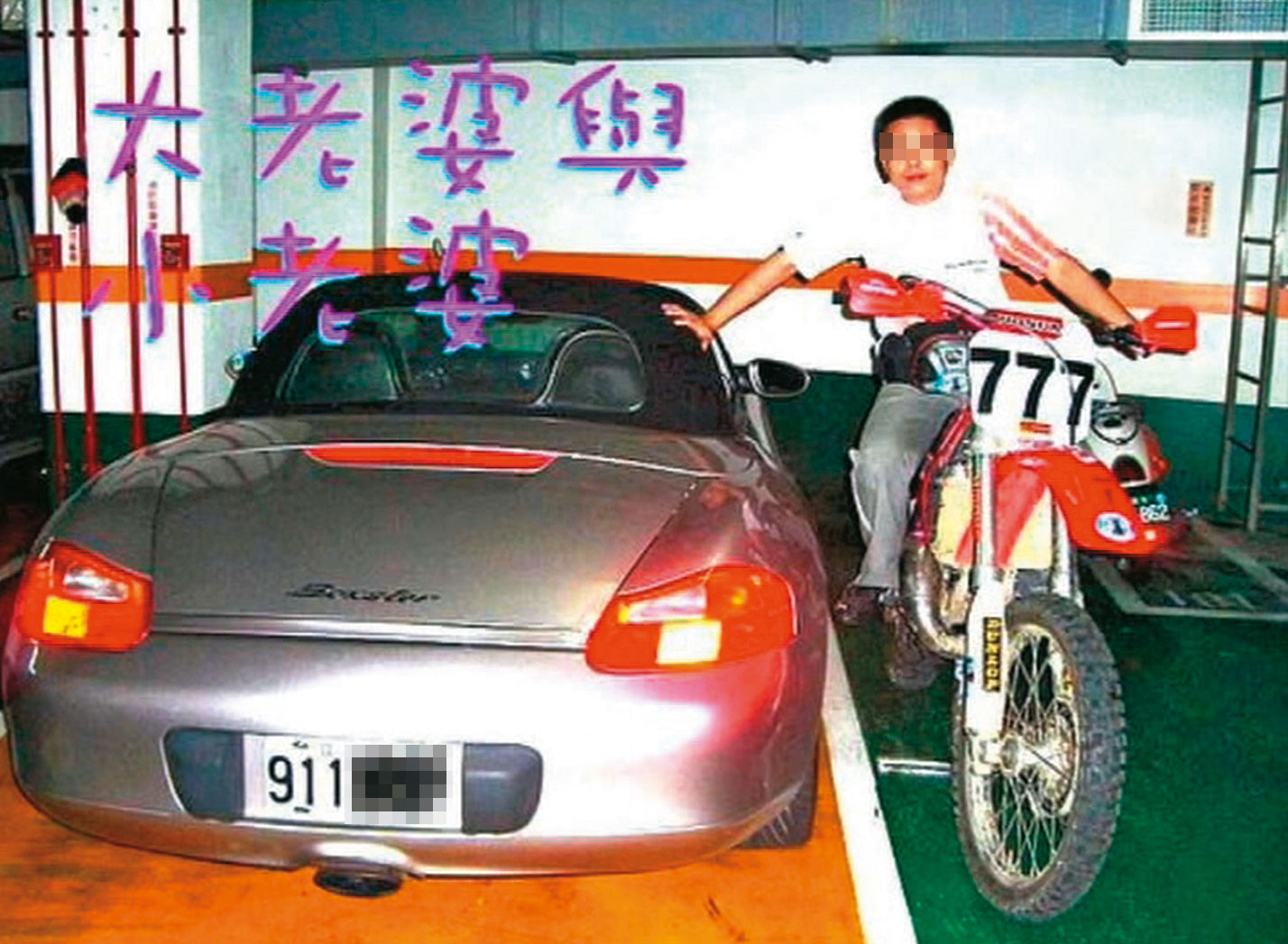 宋男家境富裕，不僅開名車，也喜歡玩重機。（翻攝畫面）