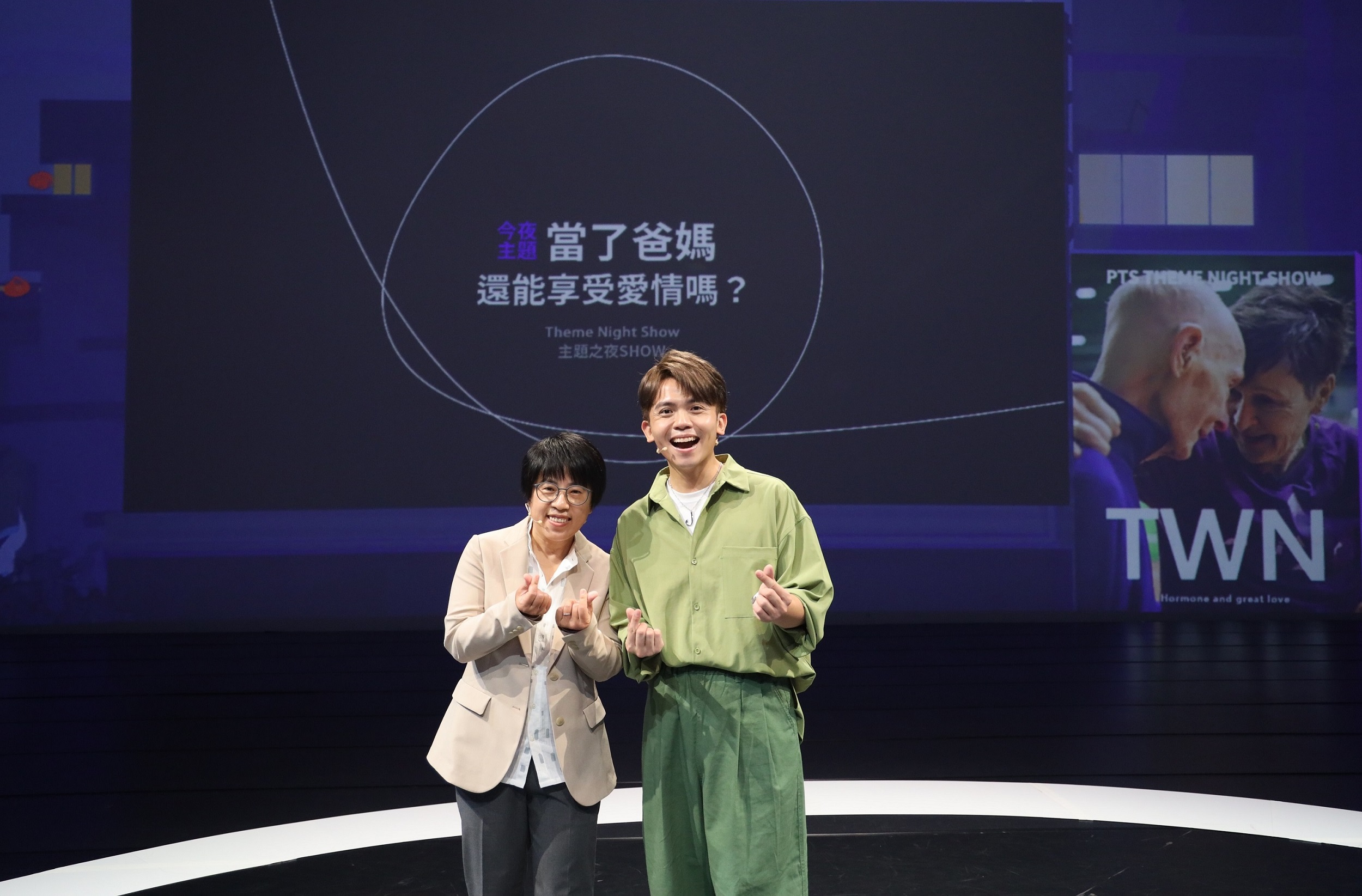 本週五《公視主題之夜SHOW》論壇主題以《當了爸媽，還能享受愛情嗎？》為題，由喜劇演員黃豪平擔任主持（右）、邀請性治療師曾寶瑩（左）探討中老年兩性關係。（公視提供）