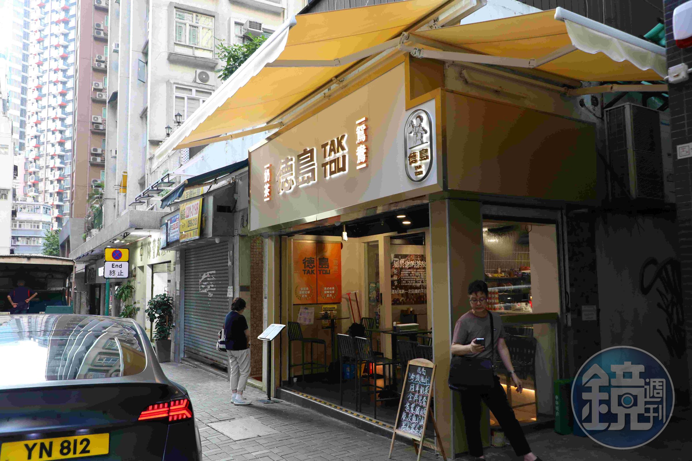 開在天后水星街的「德島」總店,看似普通,背後有已故「國際金茶王」羅德師傅的傳承。