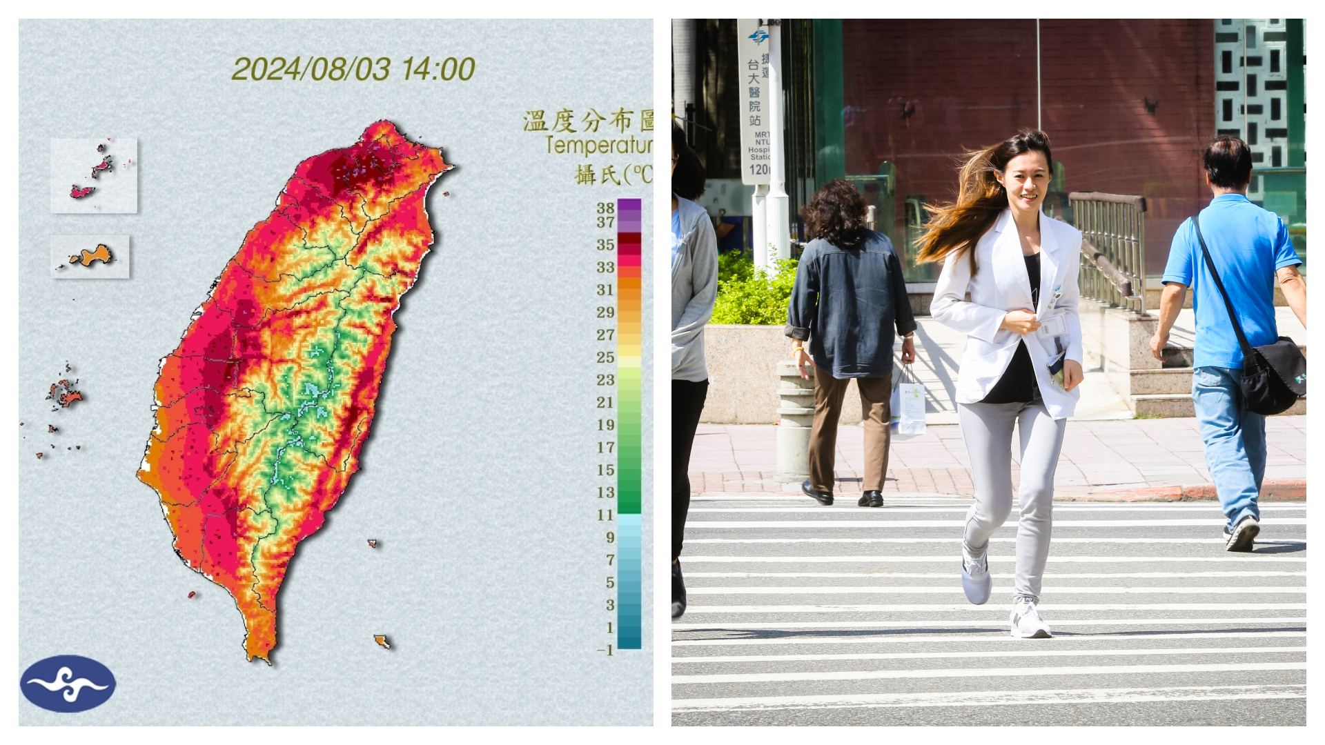 中央氣象署對全台18縣市發布高溫資訊。(翻攝自中央氣象署官網、本刊資料照)