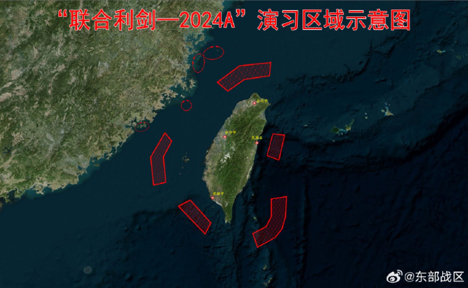 中共軍演熱區「包圍台灣」，模擬打擊區離花蓮更近了。（圖／翻攝自微博）