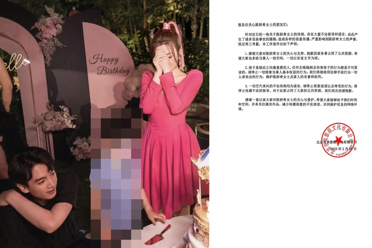 陳妍希速發聲明提醒外界「任何無端揣測及傷害孩子的行為都是不可原諒的。」（翻攝網路）