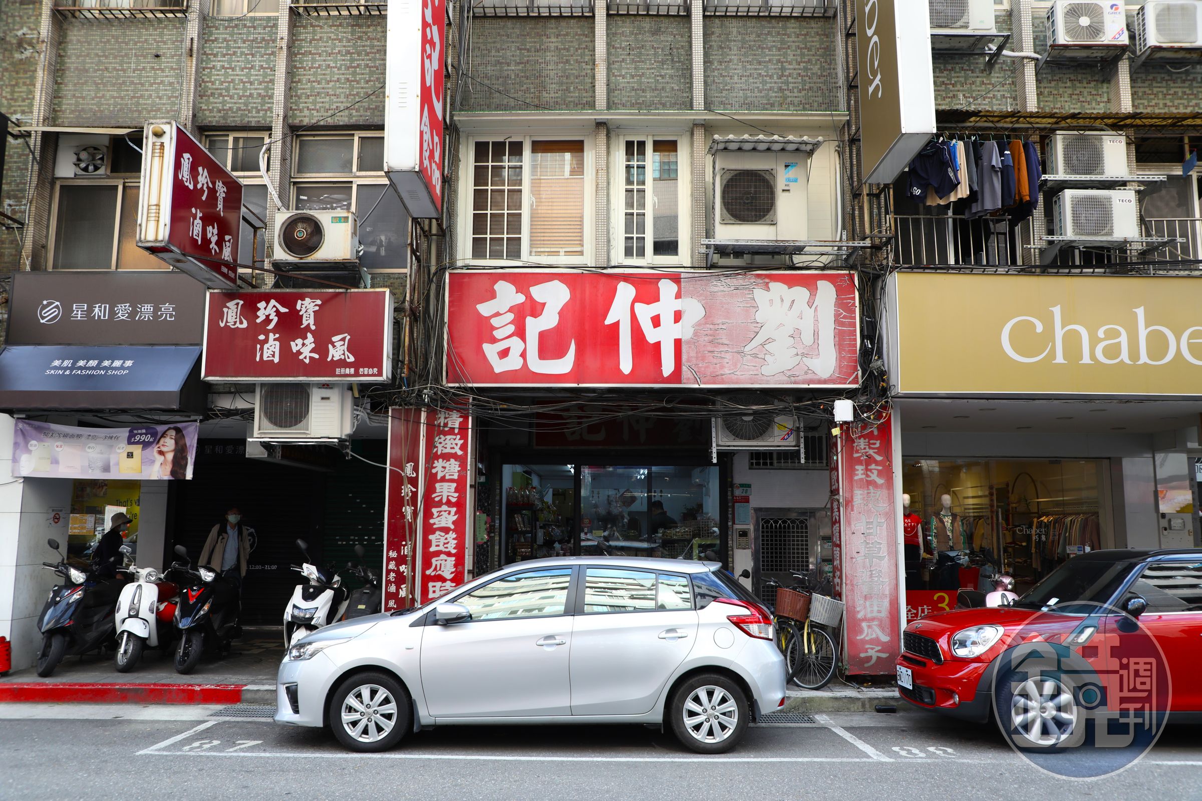 「劉仲記」可說是間怪奇零食博物館,賣著一般人鮮少知道或懷舊的食品。