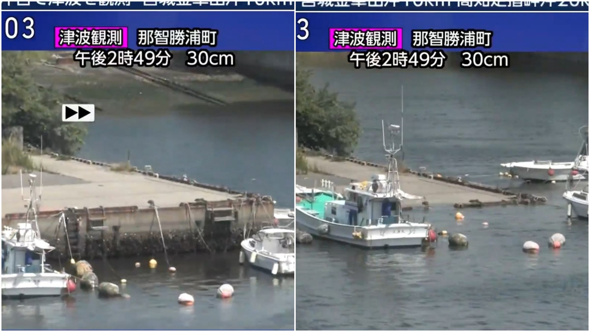 日本岩手縣久慈港「1.3公尺海嘯」來襲,驚人水位變化曝。(翻攝X)