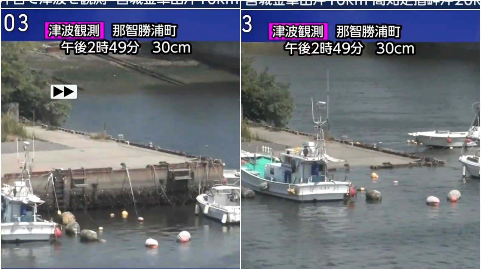 日本岩手縣久慈港「1.3公尺海嘯」來襲，驚人水位變化曝。（翻攝X）