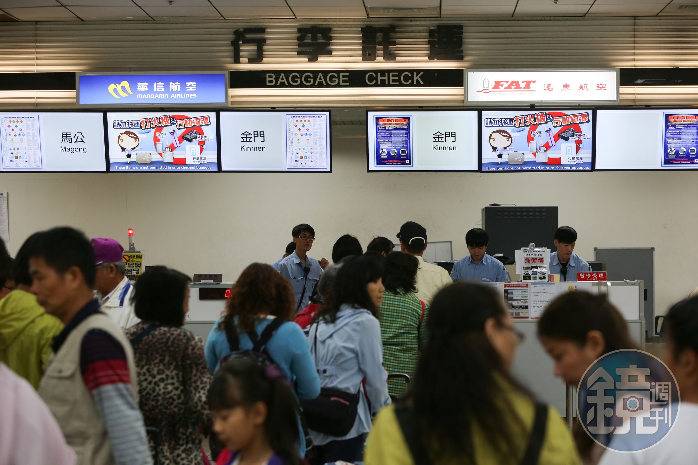 為因應春節連假返鄉人潮,民航局今日宣布加強供應澎湖、金門及馬祖3大離島航線班機。(本刊資料照)