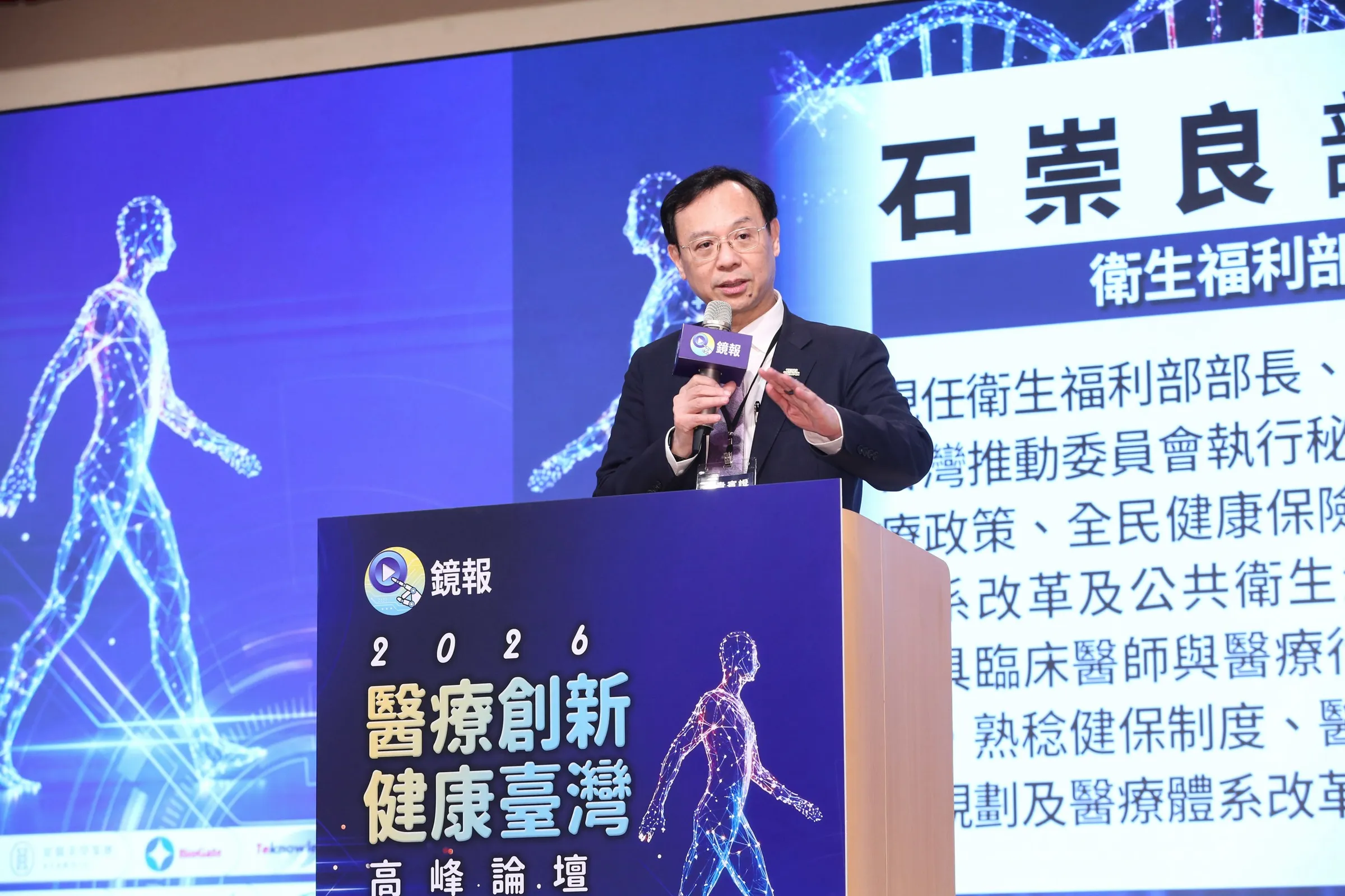 衛福部長石崇良說明健保、預防與數位醫療政策,盼讓國人活得久,也活得健康。(鏡報李鍾泉、李智為攝)