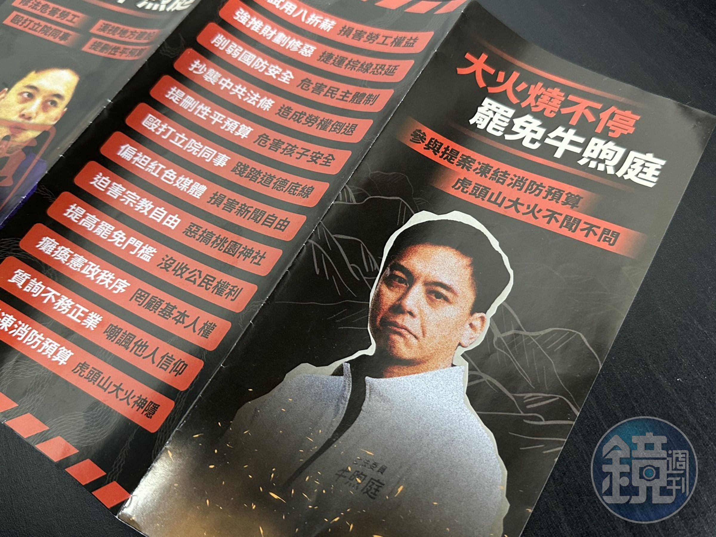 牛煦庭的罷免案二階連署已破3萬份，但距離安全目標還有一段距離。