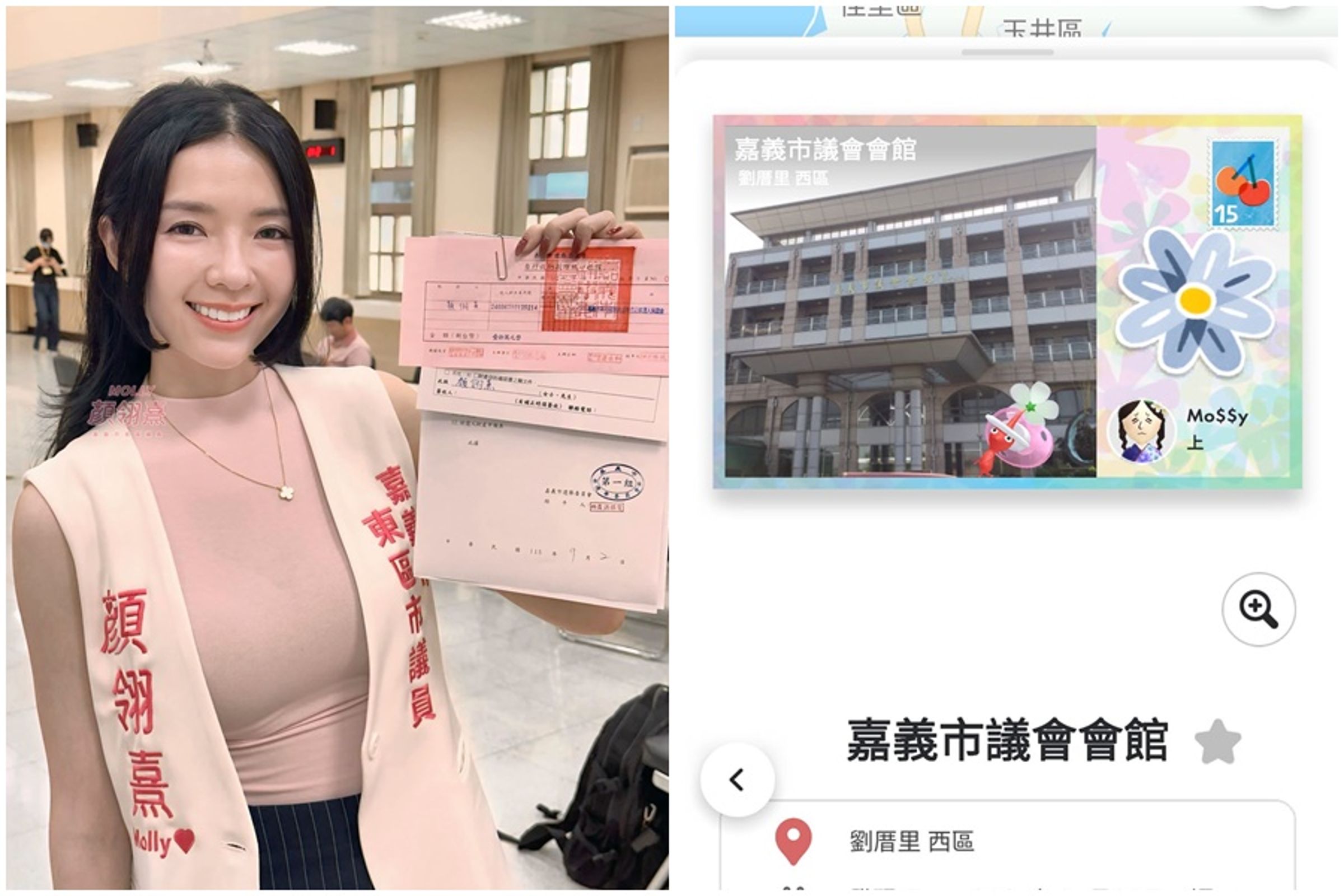 鄭家純拿皮克敏為顏翎熹在不在嘉義辯護，但嘉義粉專認為不妥。（翻攝自FB@Molly 翎熹﻿、Threads@ili.cheng）
