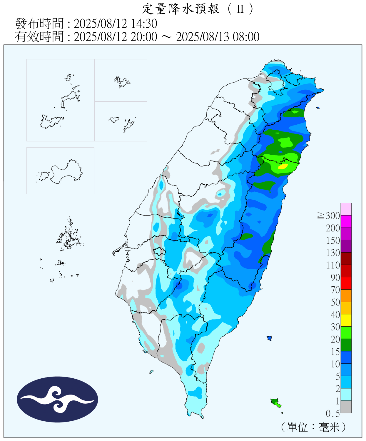 氣象署發布降水預測。（氣象署提供）