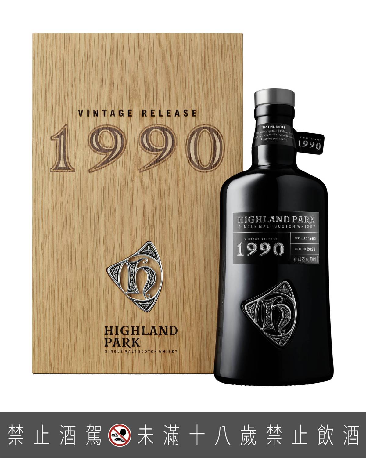 Highland Park Vintage 1990