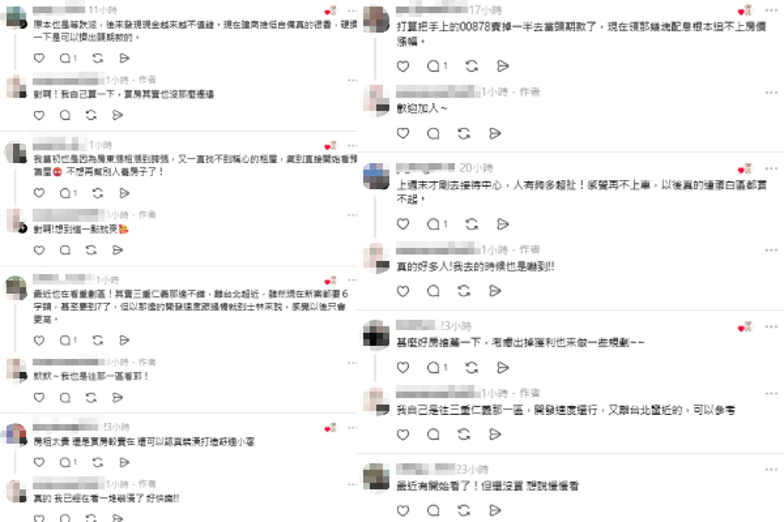 Threads留言區湧入大批網友回應,有人認同「與其幫房東繳房貸,不如存自己的房」,也有人對低首付與房貸壓力提出不同看法。(截取自網路)