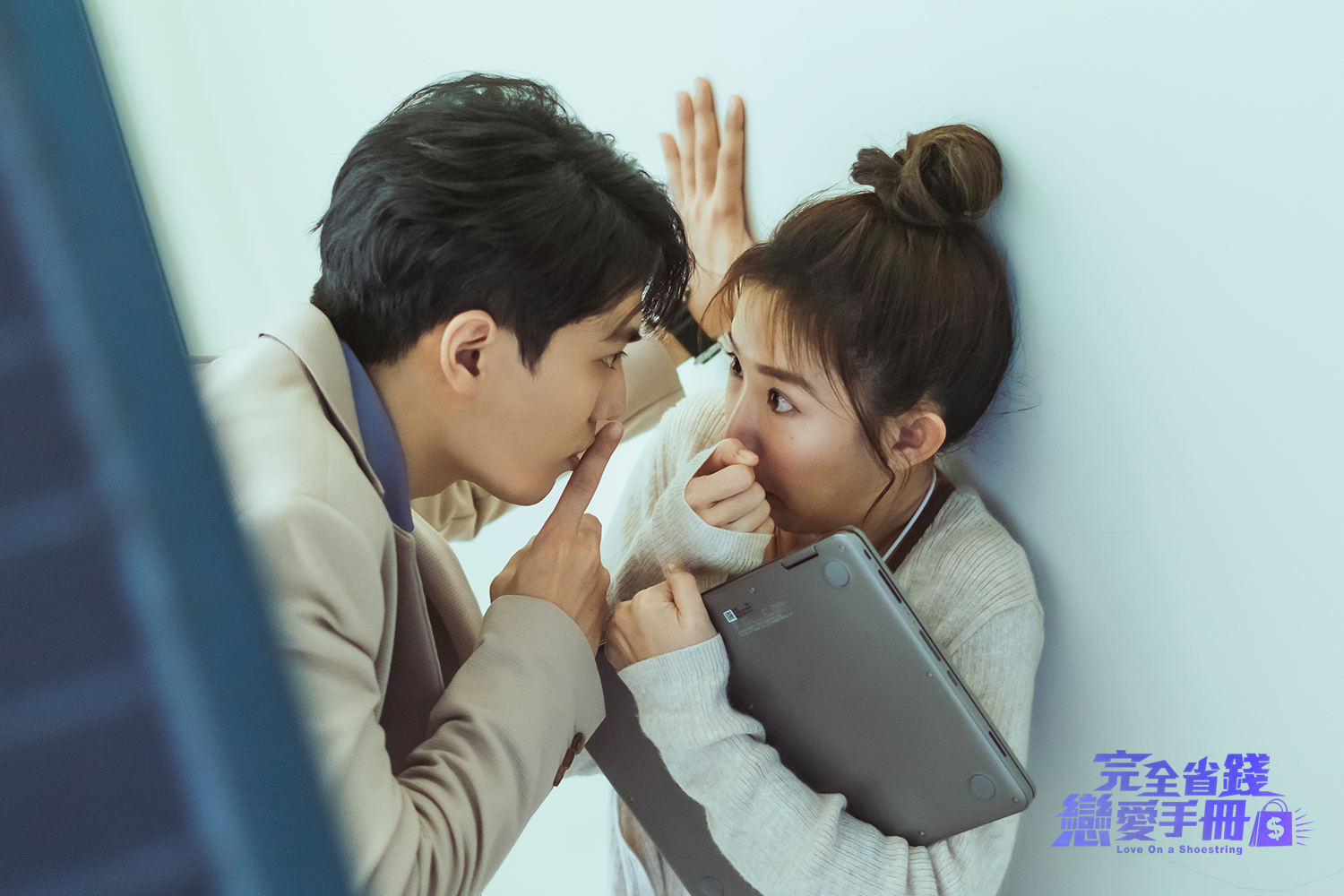 林子閎(左)、郭書瑤劇中因金錢觀不同,成為兩人戀愛的阻力 。(TVBS提供)