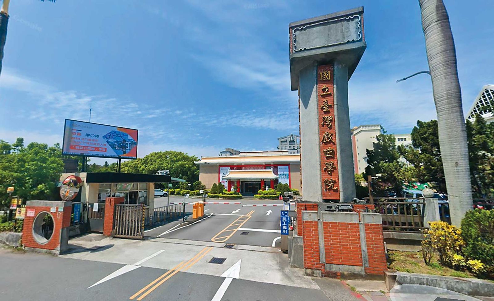 名校宮鬥前主播4/家長血淚文痛訴畸型學制 揭戲曲學院招生雪崩危機