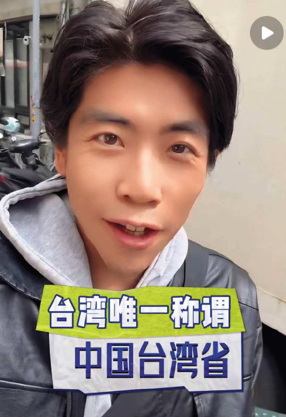 特定台灣青年在社群媒體發表擁護中國、唱衰台灣的言論。(翻攝TikTok)