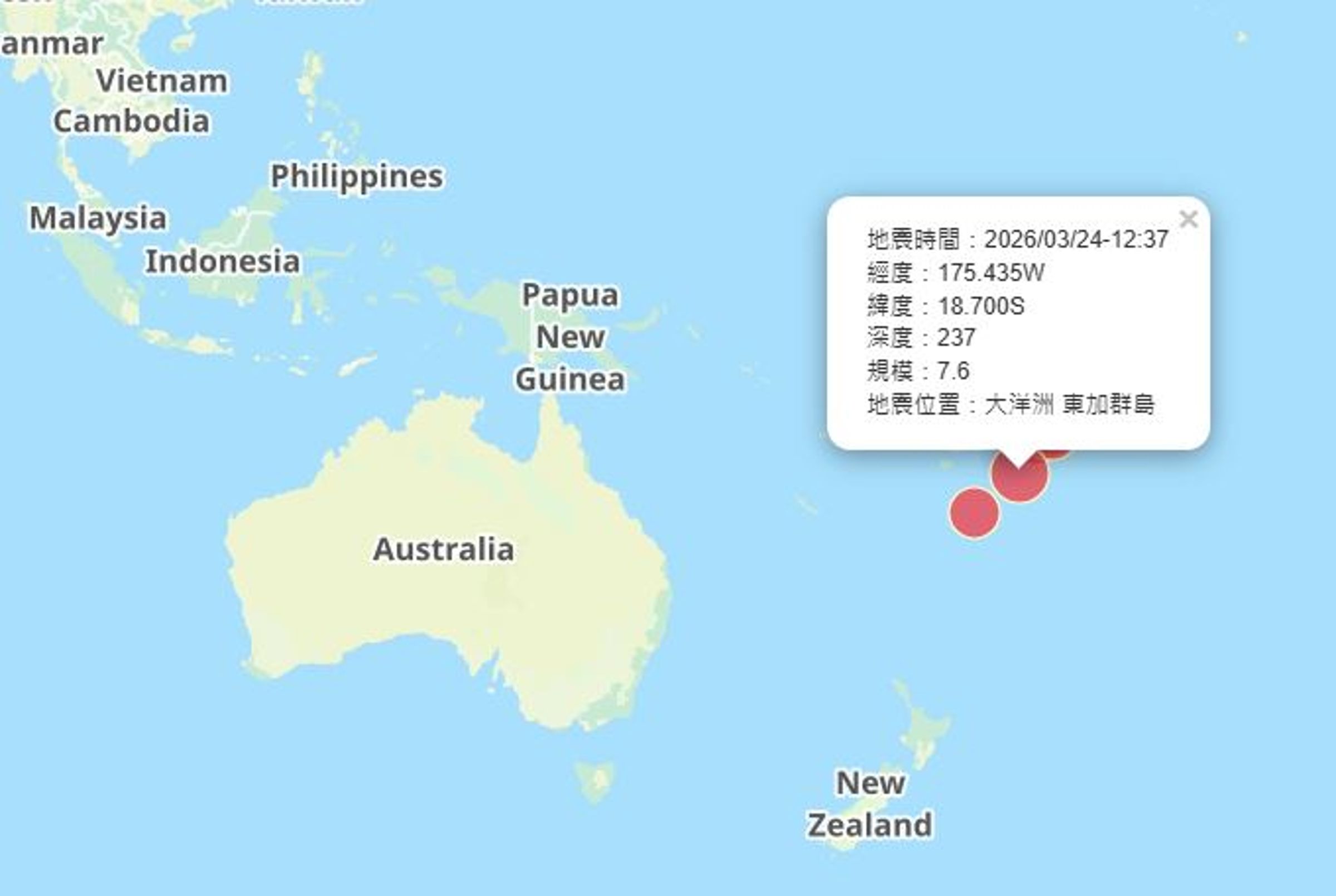 氣象署資訊顯示，太平洋島國東加近海於今台灣時間中午12時36分發生規模7.6強震，震源深度237公里。（氣象署提供）