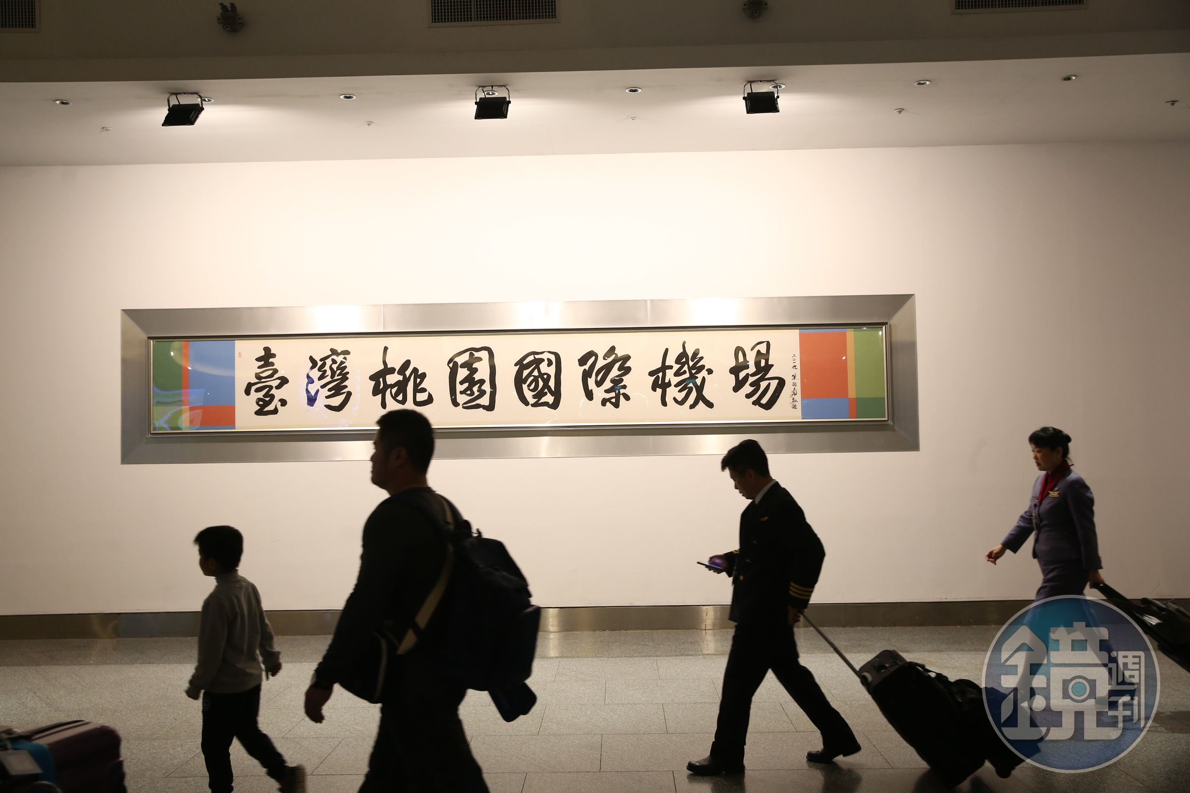 桃園機場本月初因南跑道歲修,導致航班大亂,更出現「塞機」,使旅客怨聲載道。(本刊資料照)