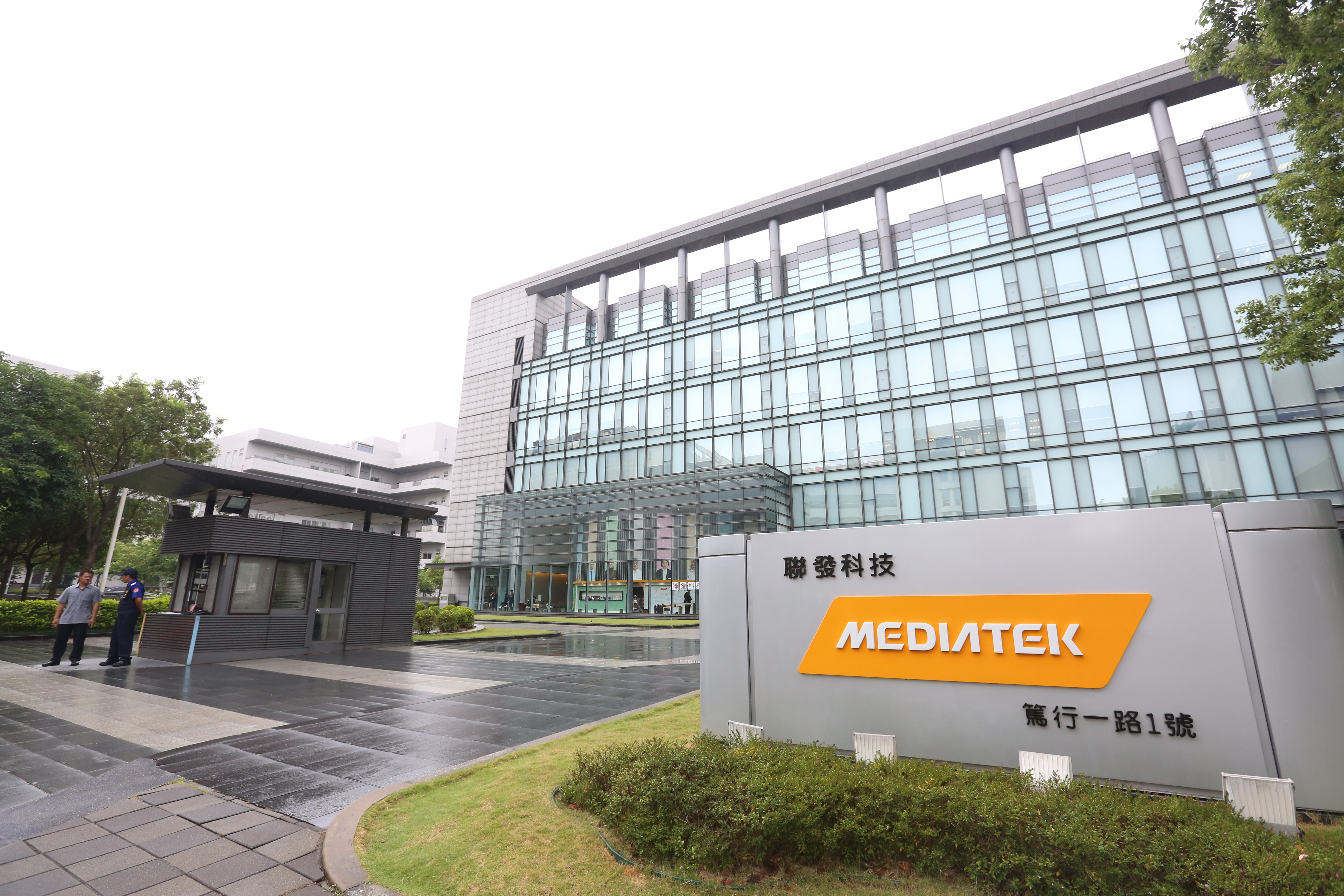 聯發科、台積電等9間台企入選「2024年全球最值得信賴公司」科技業榜單。（本刊資料照）