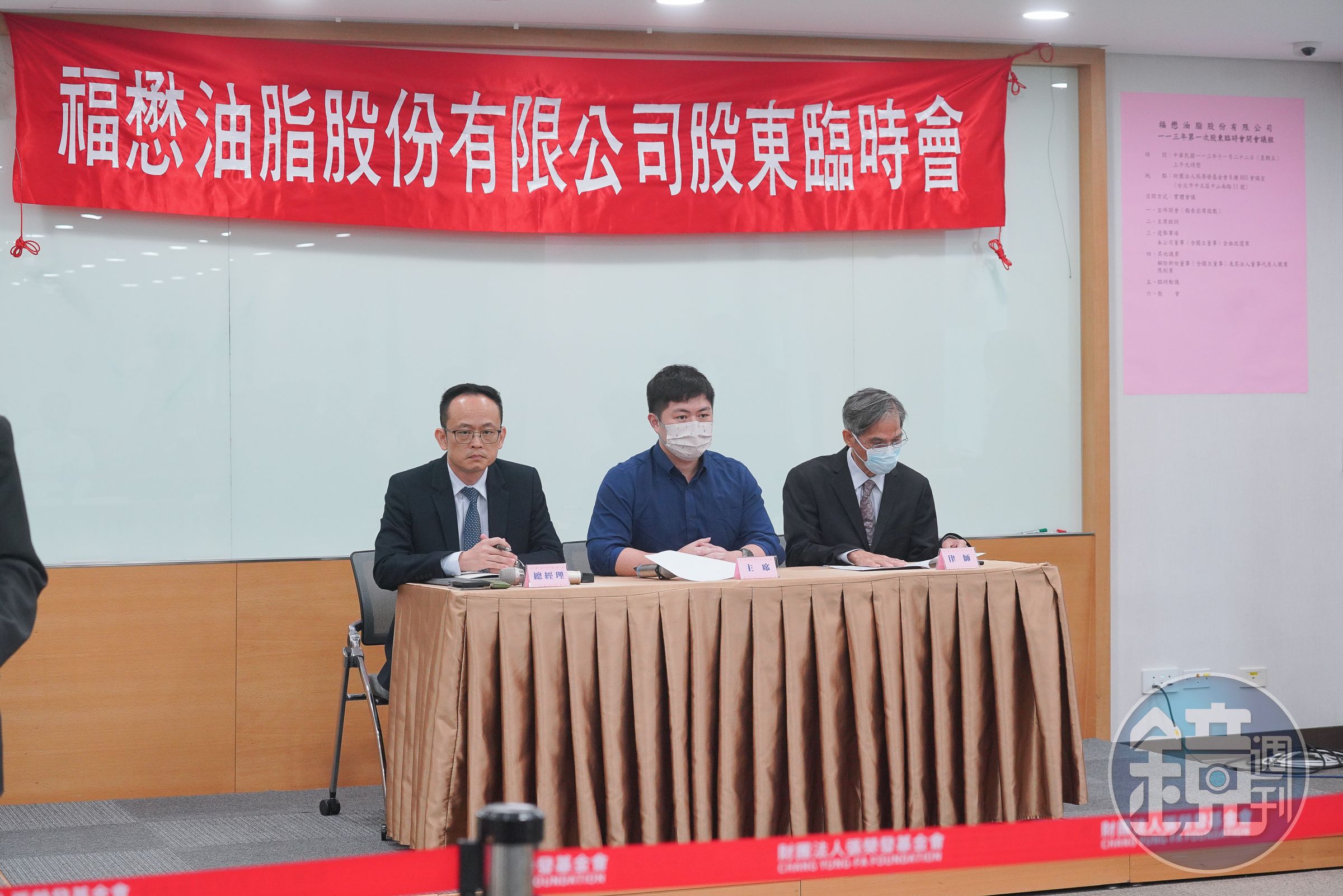 福懋油爆下市危機,3董事發聯合聲明譴責。(本刊資料照)