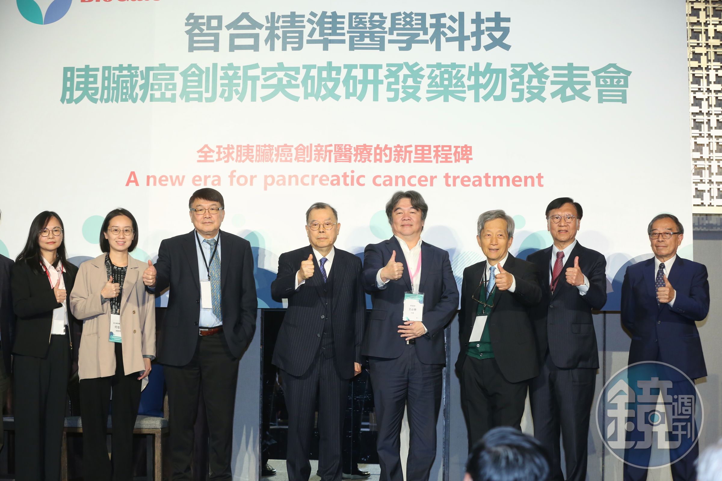 智合精準醫學科技針對胰臟癌治療,自主開發出全球首創的BGX標靶治療生物製劑,近期將申請台灣食藥署(TFDA)第一期人體試驗。