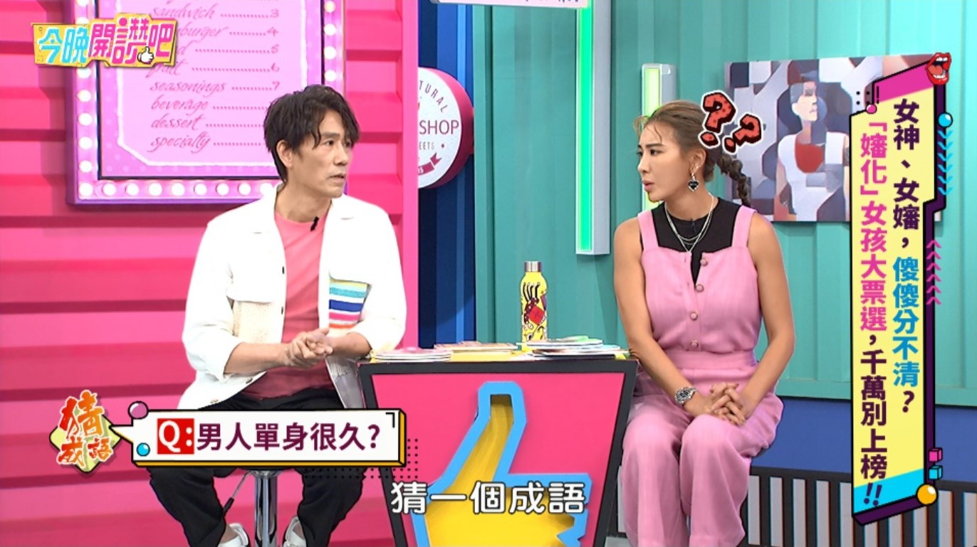 小禎、羅時豐主持《今晚開讚吧》傳收攤。（翻攝自今晚開讚吧臉書）