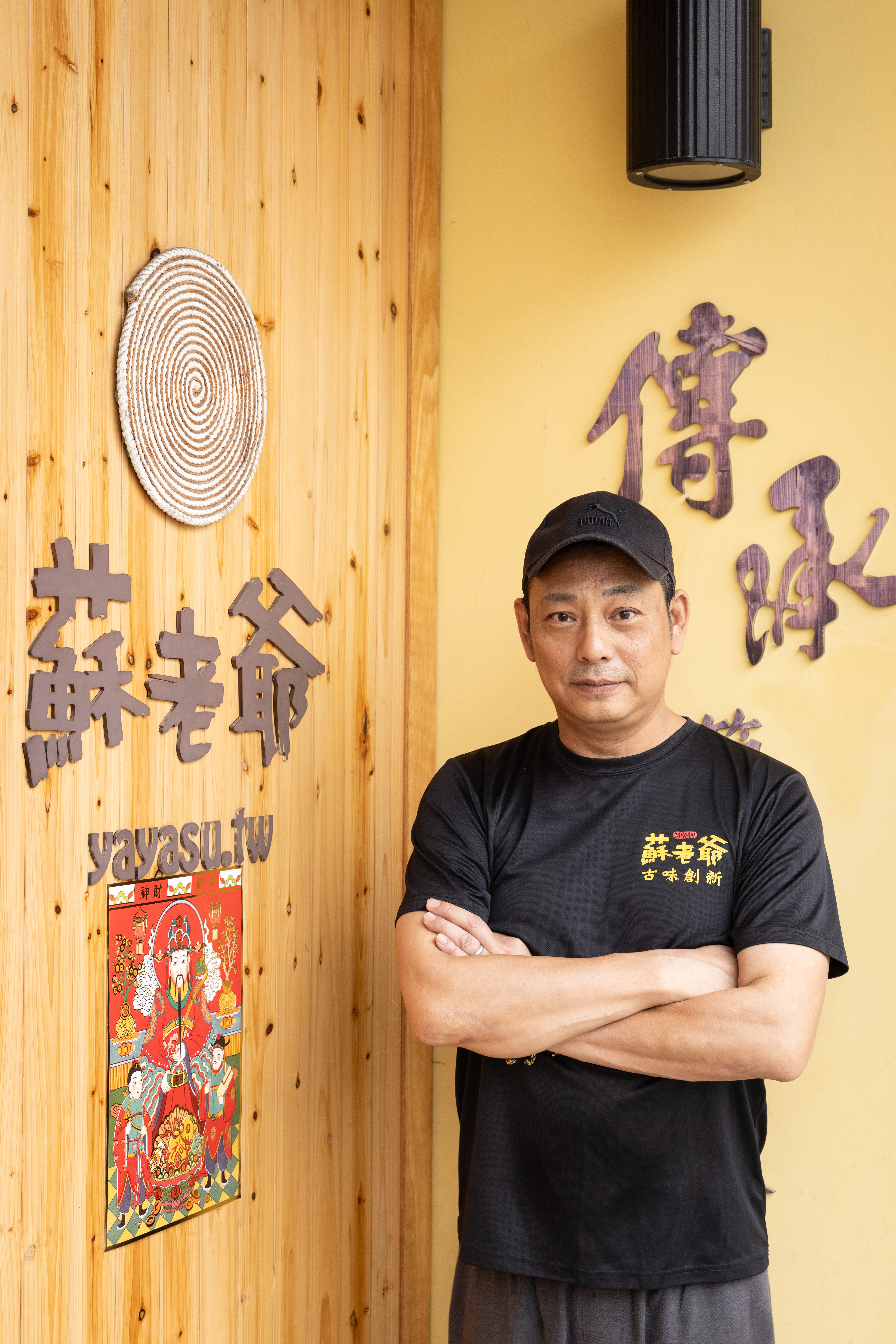 蘇老爺現由二代蘇立棋與蘇禾豐姊弟倆接手，傳承爸爸手藝。