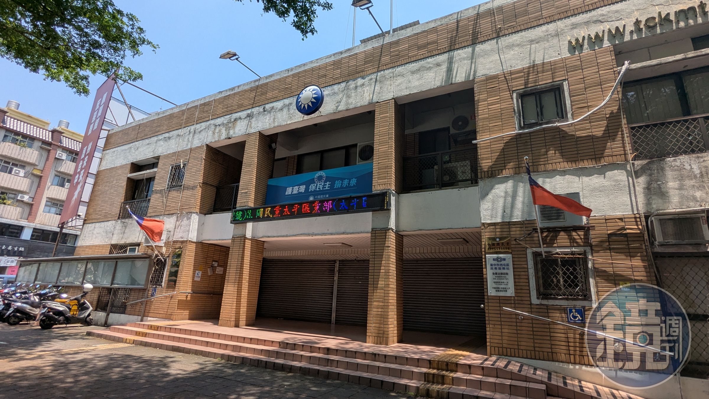 檢調一早8點，出動6車到國民黨台中市黨部展開搜索。