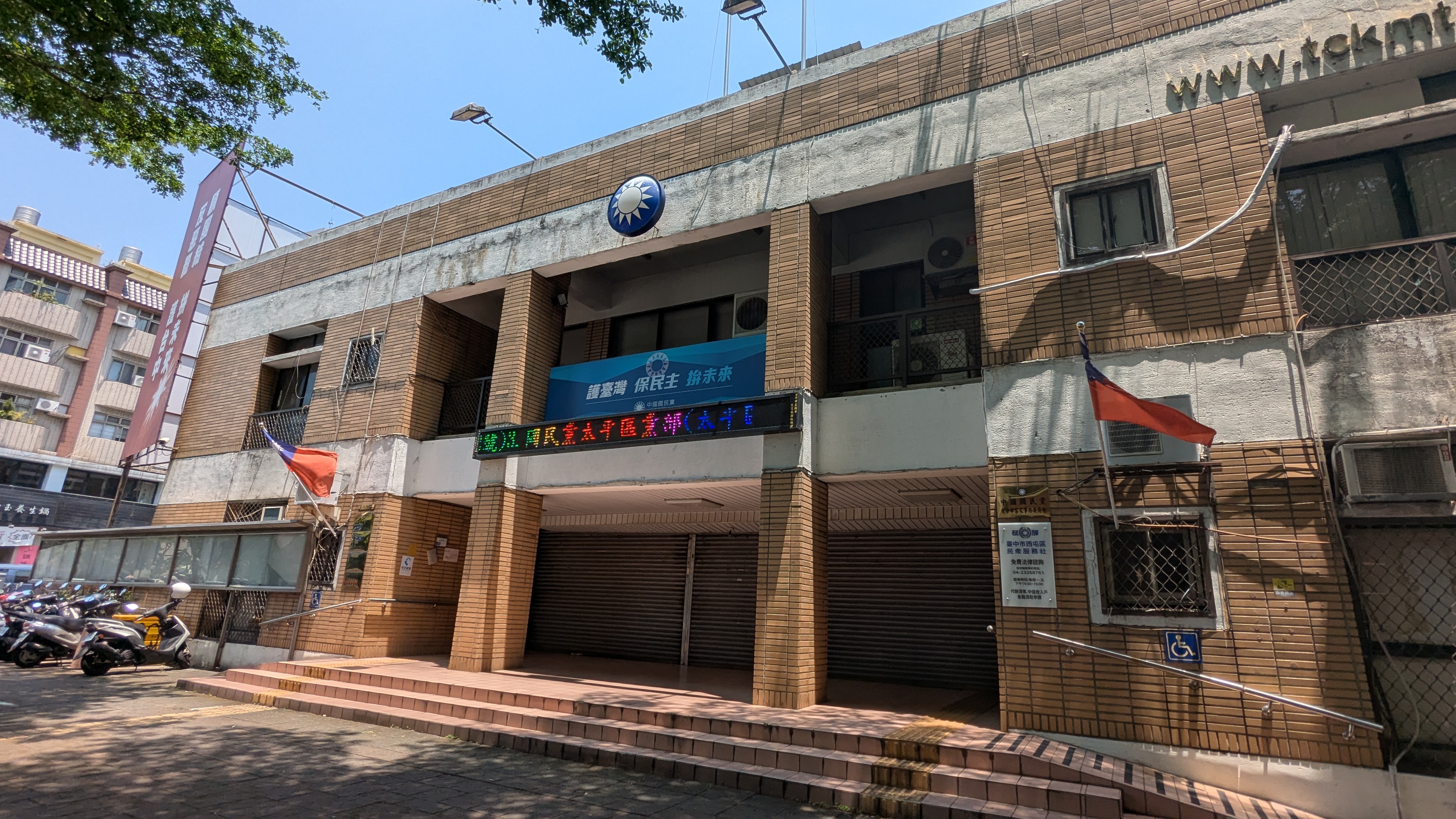 檢調一早8點，出動6車到國民黨台中市黨部展開搜索。