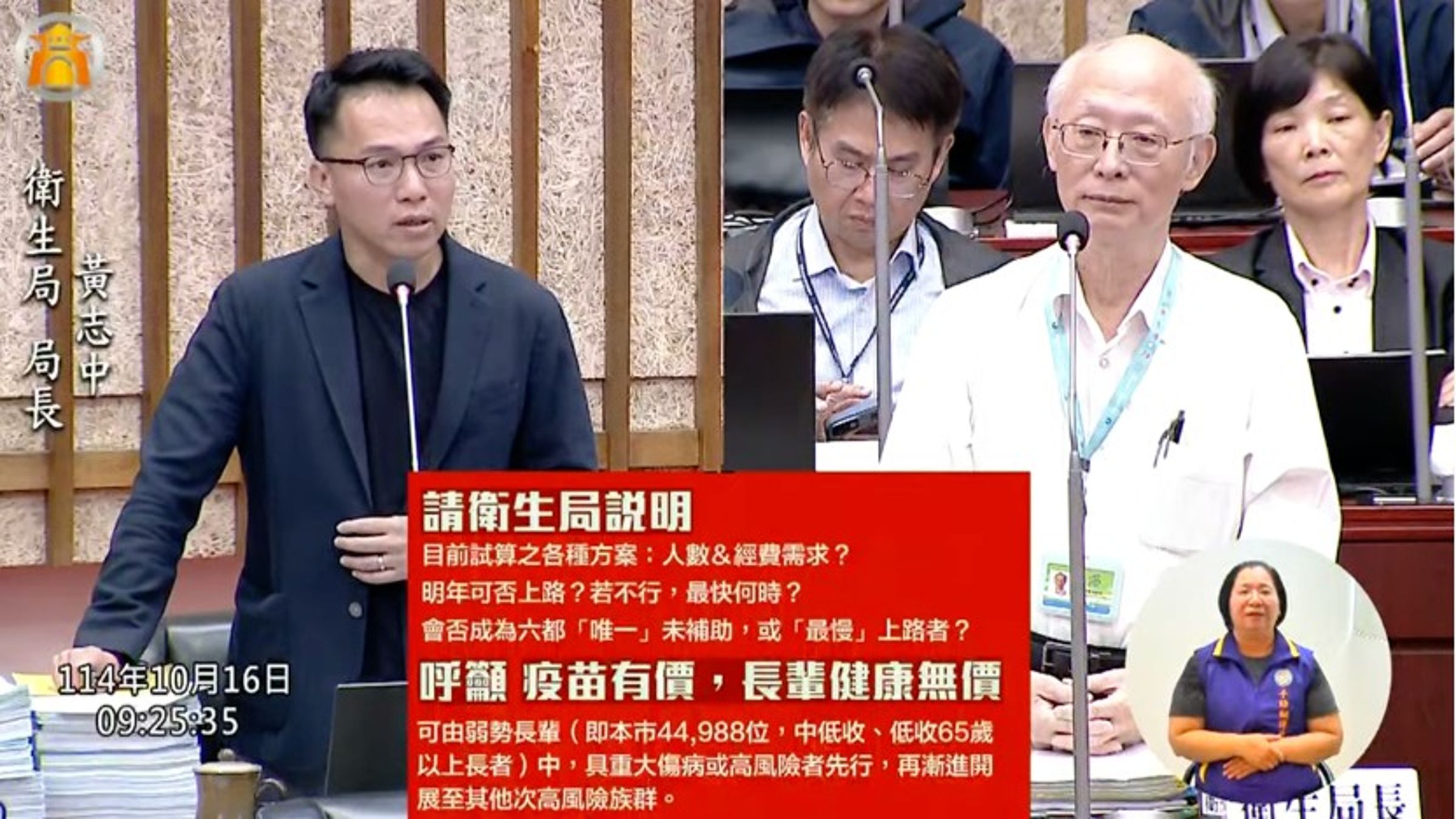 林智鴻呼籲衛生局儘速整合各方歧異，讓最有需要的市民朋友接受疫苗保護。（林智鴻提供）