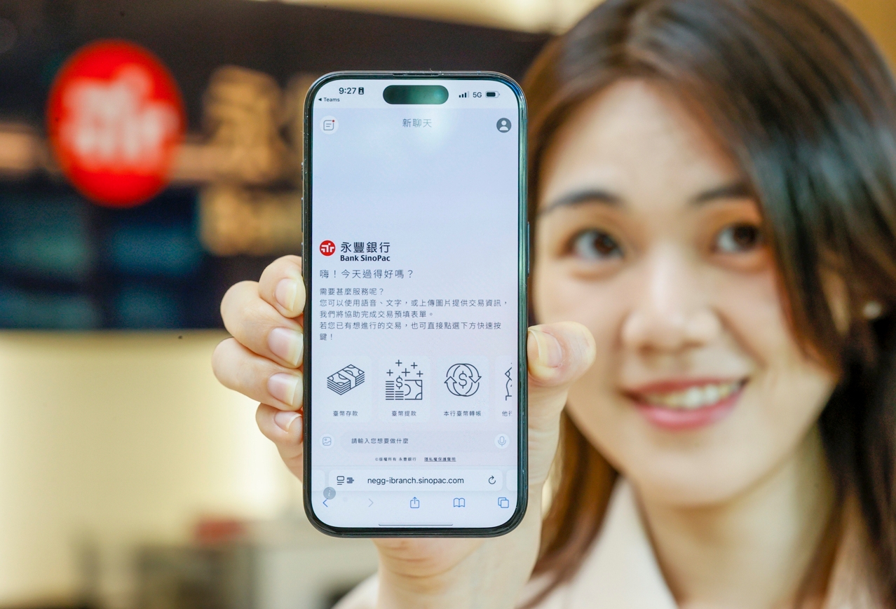 永豐銀正式啟用「永豐iWish」智能服務，打造直覺式臨櫃服務新體驗。（業者提供）