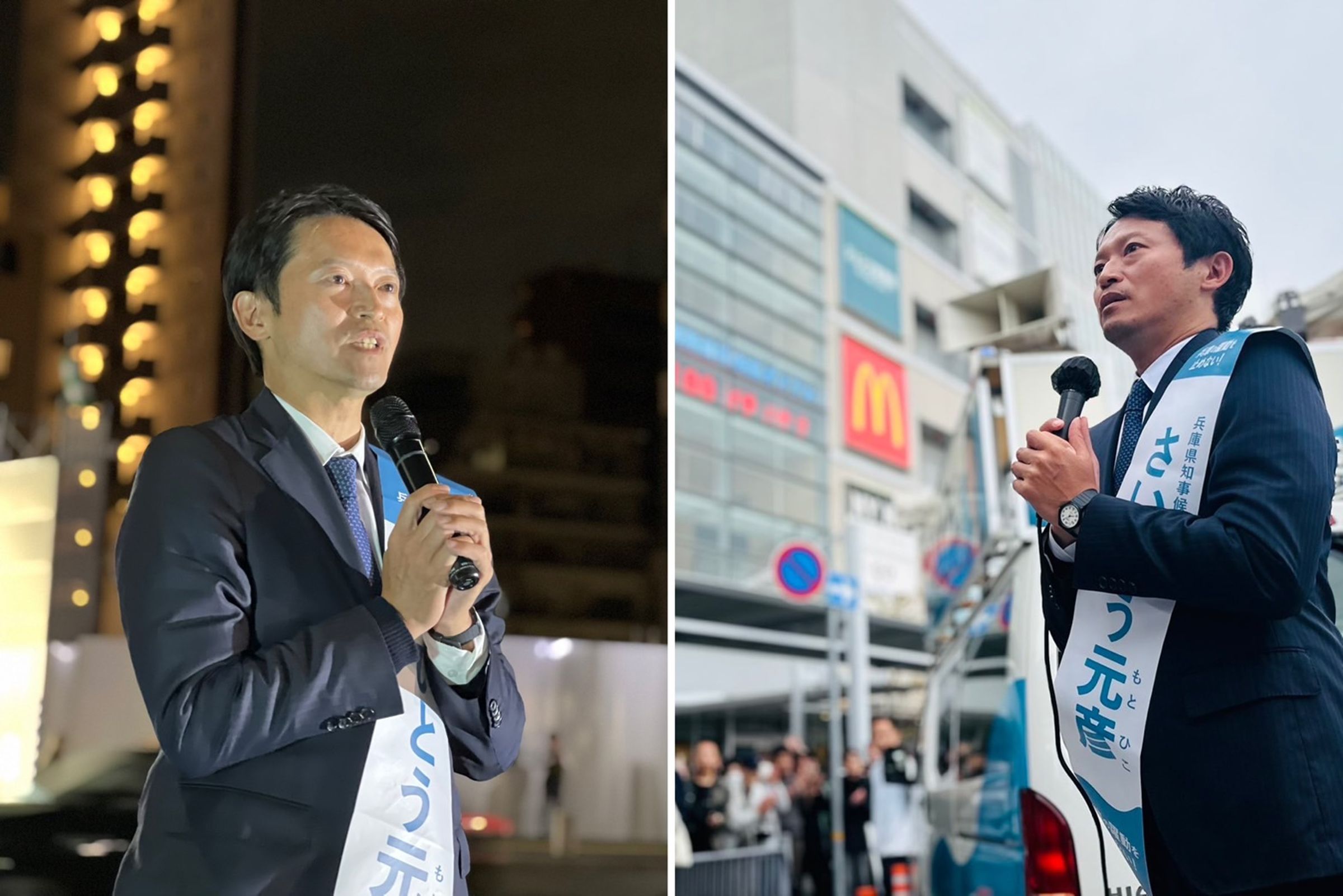 齋藤元彥因不信任案下台,重選再次回鍋。(翻攝@motohikosaitoH)