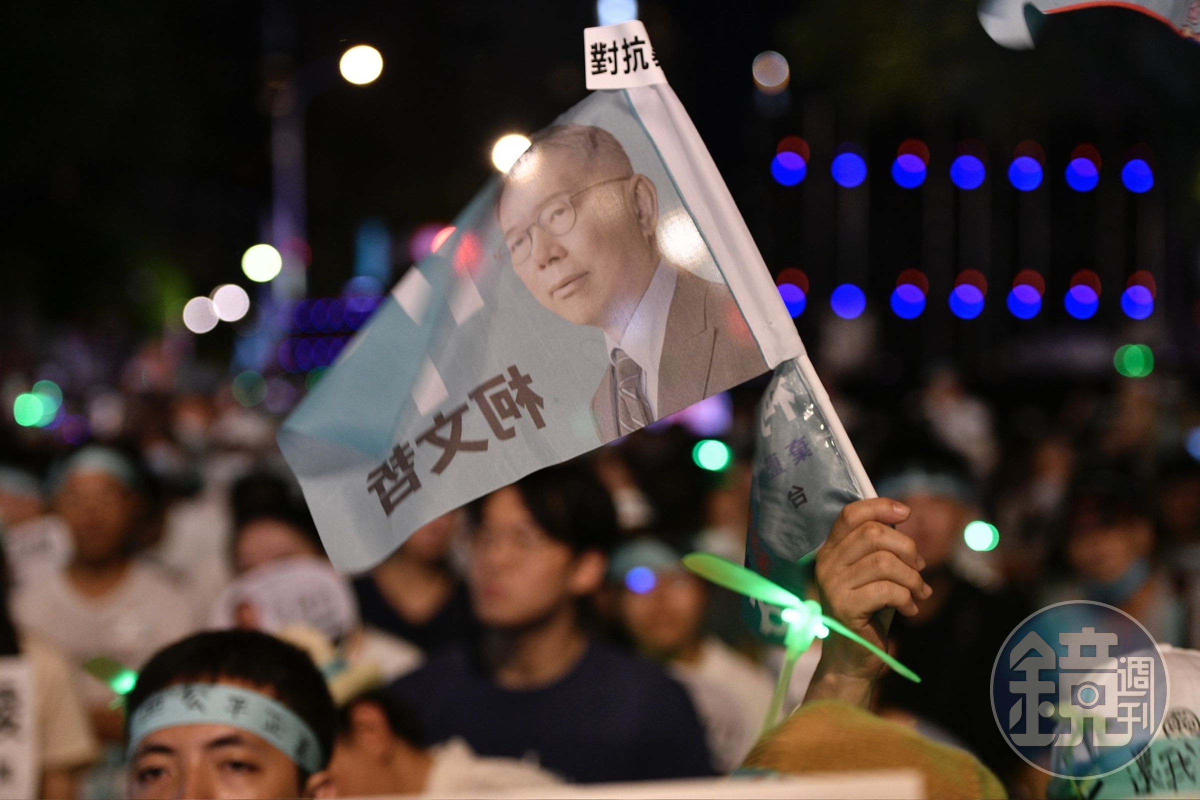 支持者拿著柯文哲的旗子聲援。