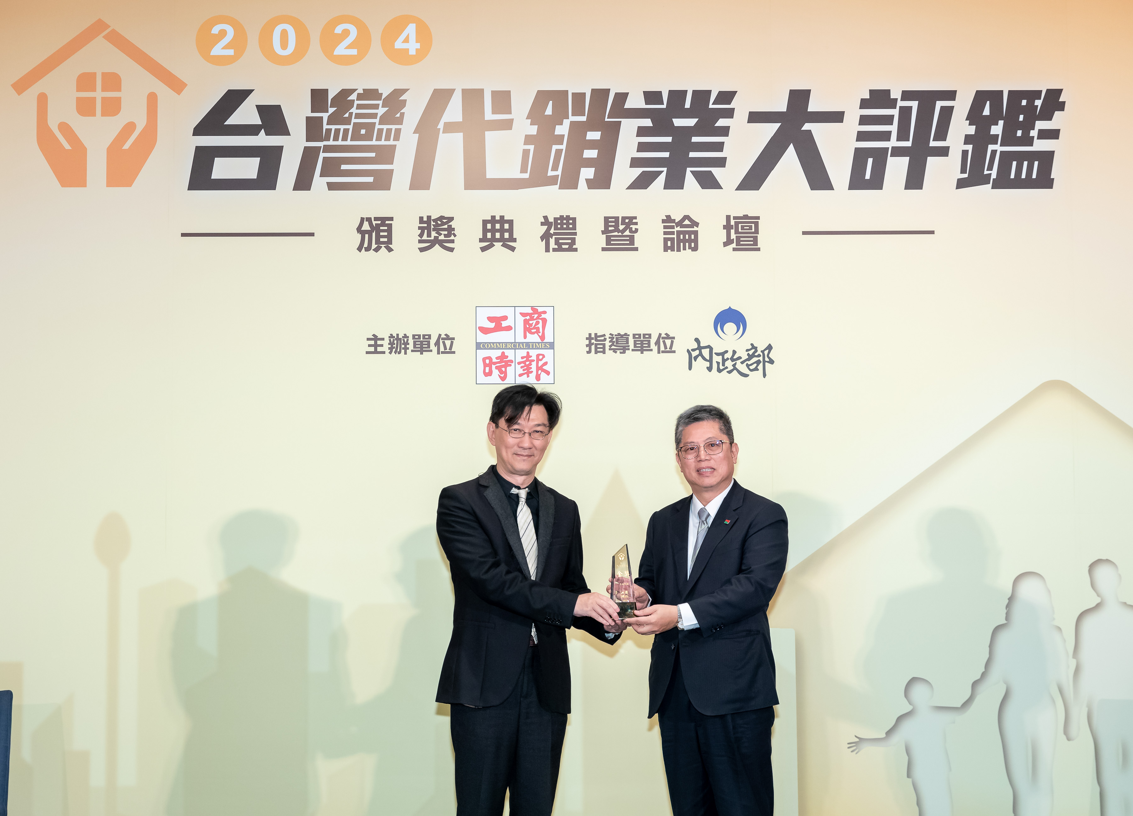 隨著房地產市場持續變化與挑戰，信義代銷再次以卓越表現脫穎而出，榮獲2024年「台灣代銷業大評鑑」金獎肯定。圖左起內政部政務次長董建宏、信義代銷執行副總經理呂信銓。(信義代銷提供)