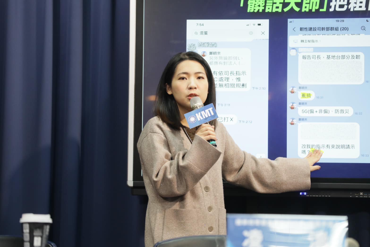 國民黨立委徐巧芯在記者會揭露數位部韌性建設司長鄭明宗涉嫌職場霸凌。（翻攝徐巧芯臉書）