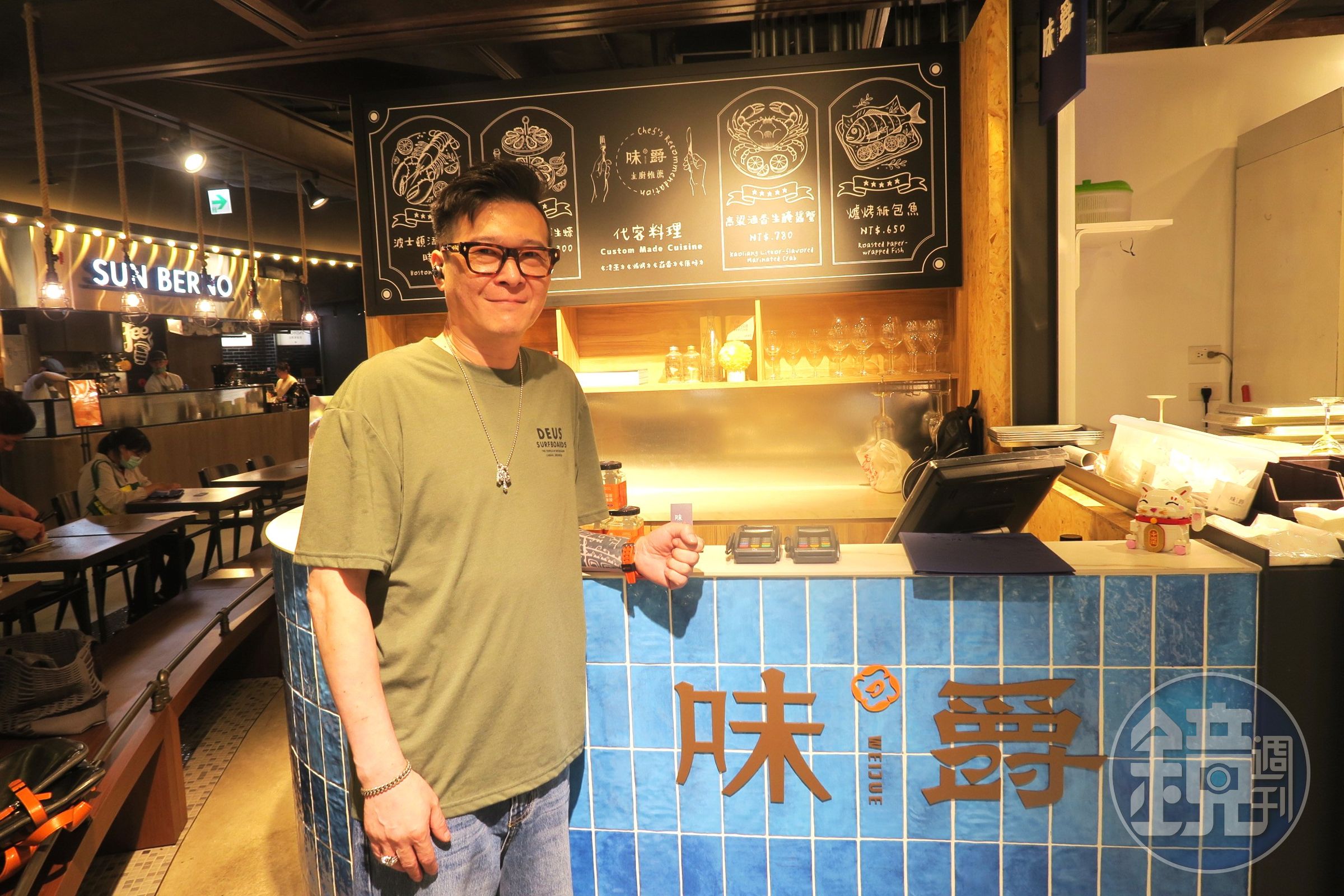 唐少鴻獨鍾將生食級海鮮以醬油、鹽、酒、醋醃製的生醃料理，並研發出味爵專屬的台式口味。