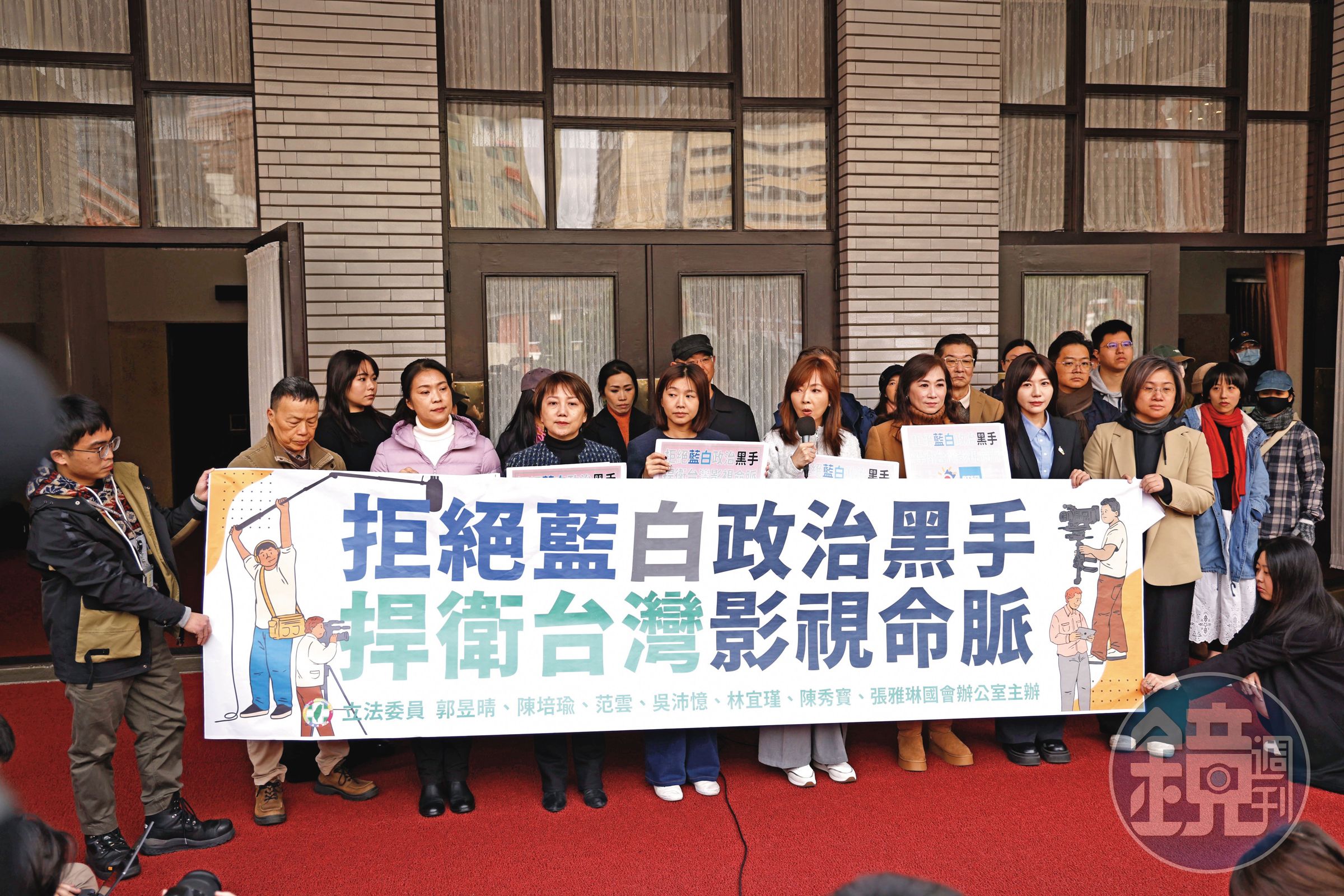 有在野立委主張刪光公共電視預算，民進黨立委召開記者會，拒絕藍白政治黑手，捍衛台灣影視命脈。