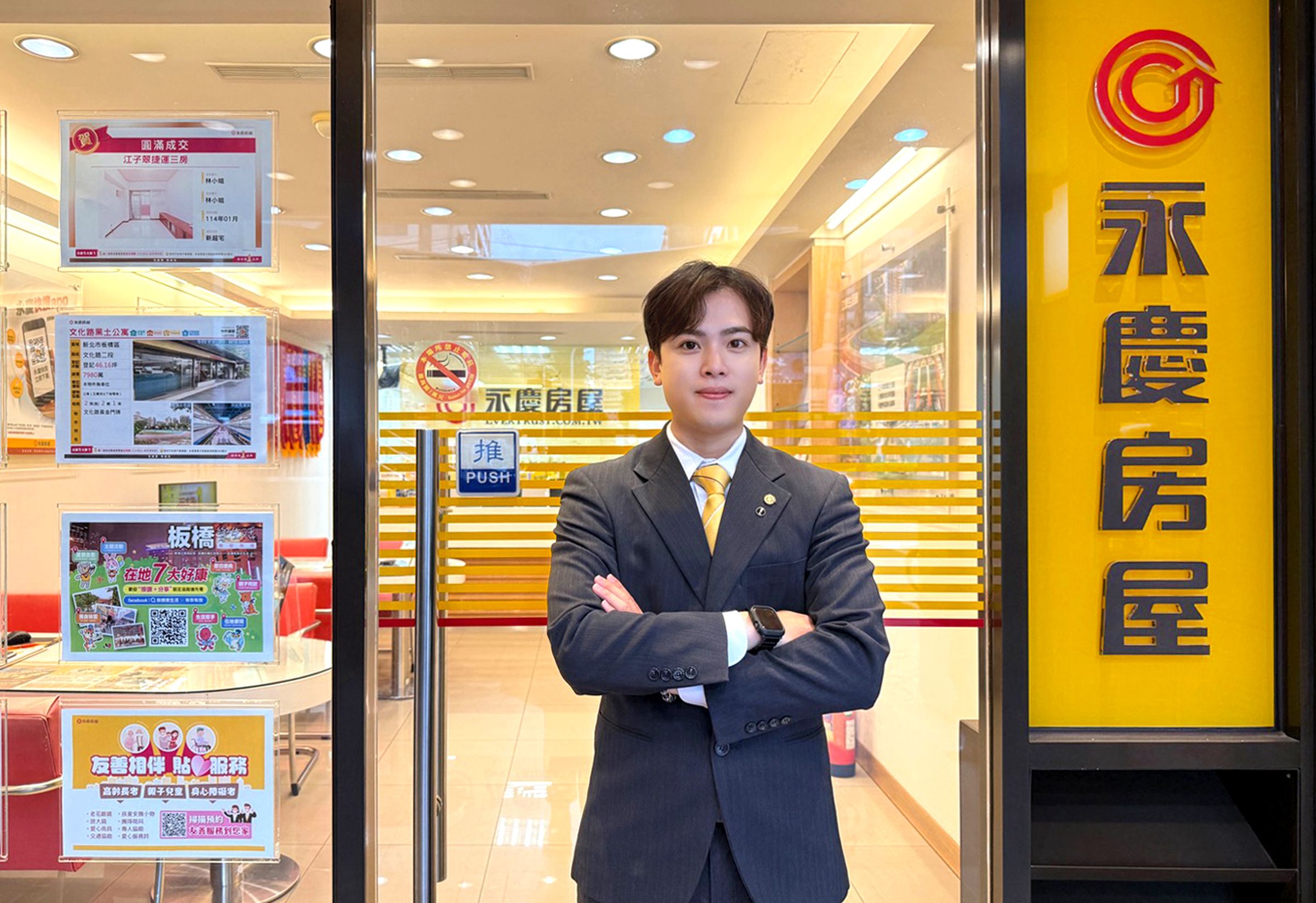鄭偉祥從創業飲料店跨領域轉職到永慶房屋挑戰業務,收入成功翻倍成長。(圖/永慶房產集團提供)