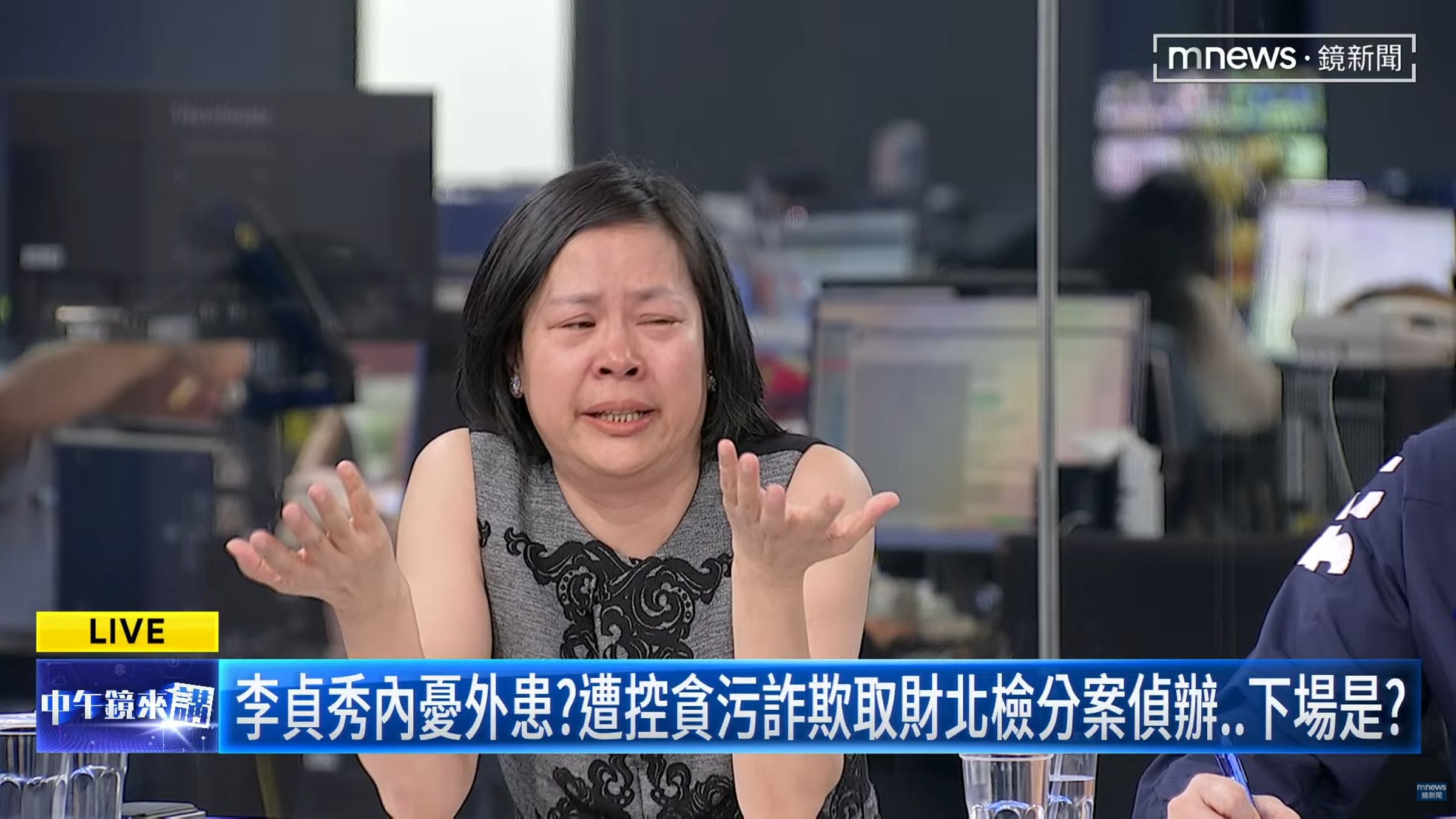 李貞秀節目中淚崩。（翻攝鏡新聞YT「中午鏡來講 」）
