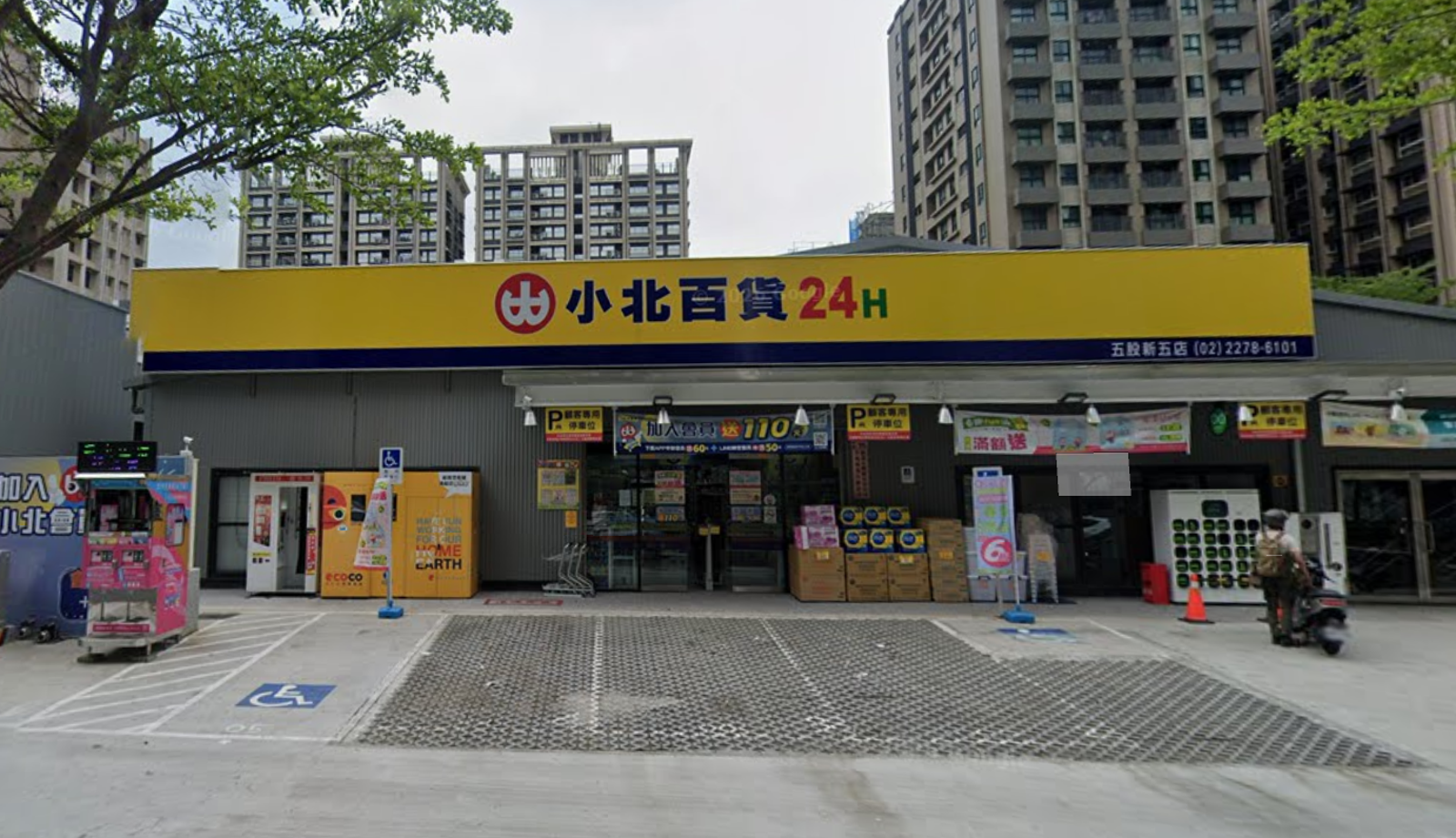 狂買35公斤!日人曬「超台戰利品」 網笑:一定有去小北