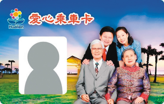 傅崐萁上任後,經常在縣府發放的物資、文宣印上他的照片。(翻攝畫面)