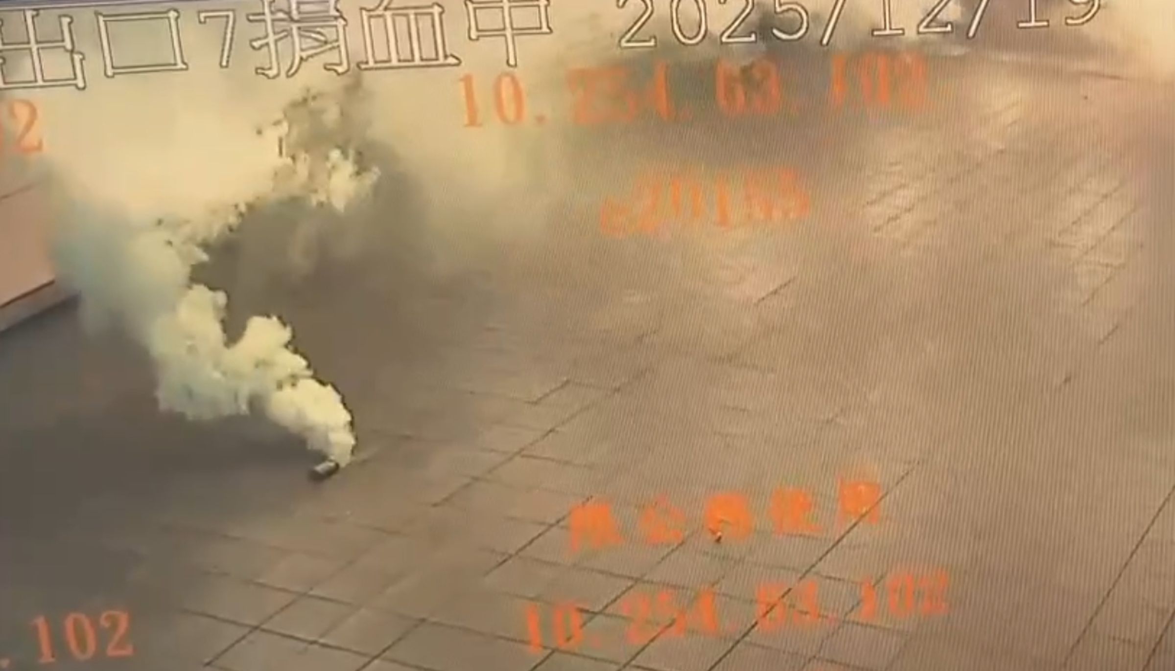 台北捷運北車M7出口附近19日下午5點24分遭人丟煙霧彈攻擊。（翻攝畫面）