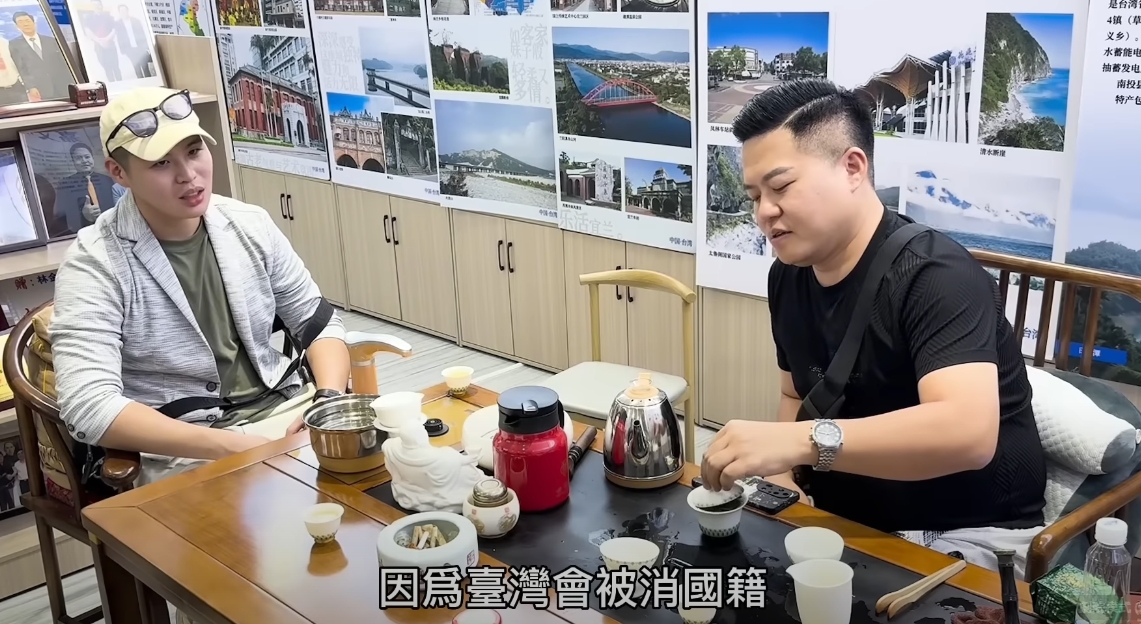 「八炯」中國統戰紀錄片中，林金城揭露台人辦中國身分證風潮，而從事兩岸事務的安全官員則指出其背後風險。（翻攝自攝徒日記Fun TV）