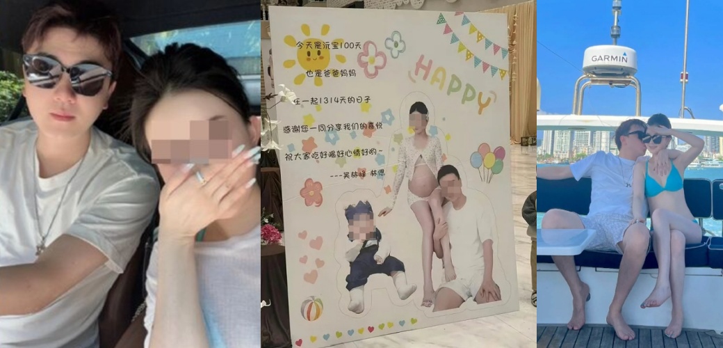 樓下幫私生孩辦百日宴同天樓上娶另女!她崩潰發長文:沒有贏家 還原「被挑釁豎中指」經過
